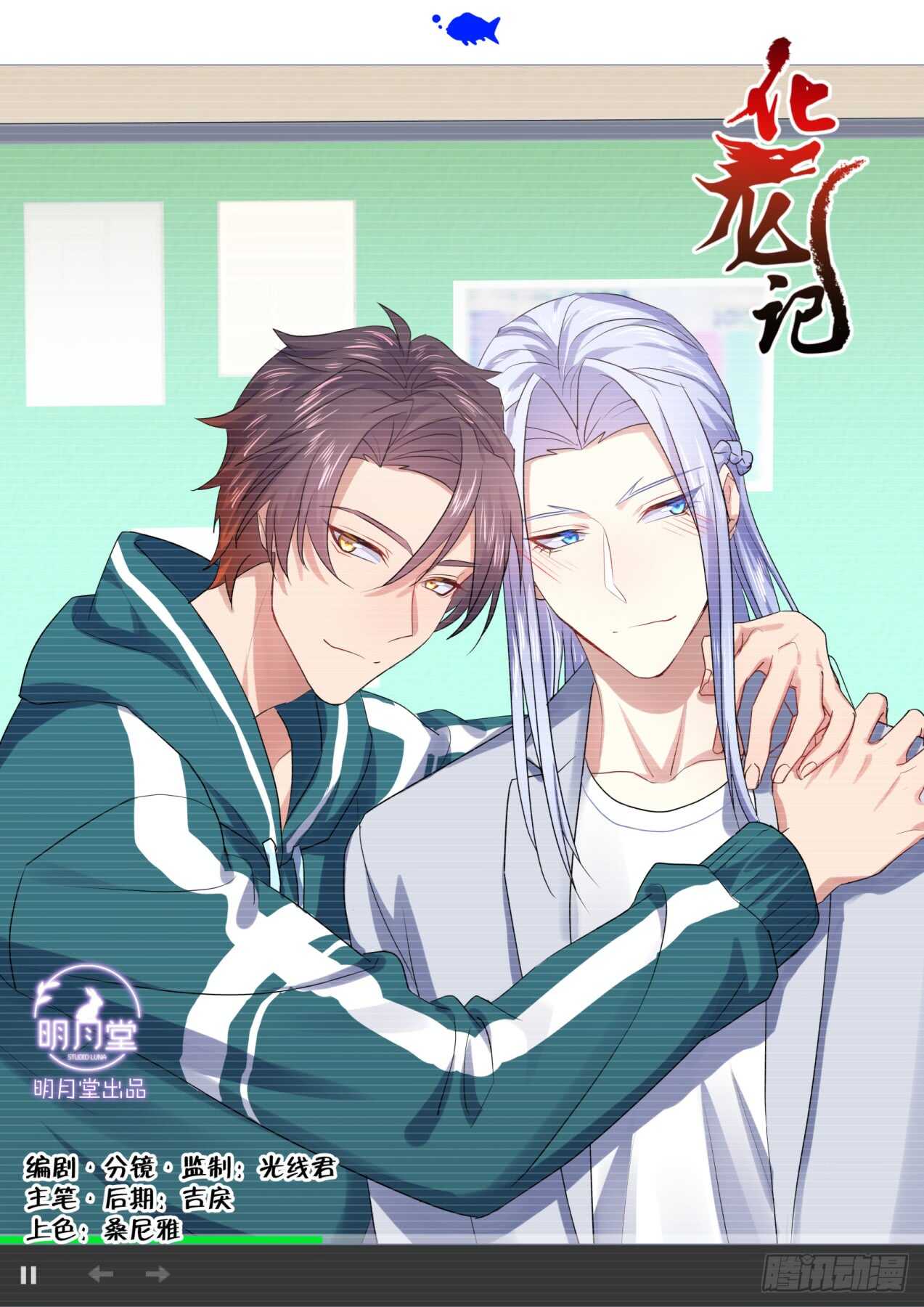 第233话 第93章.久别重逢﹙上﹚0