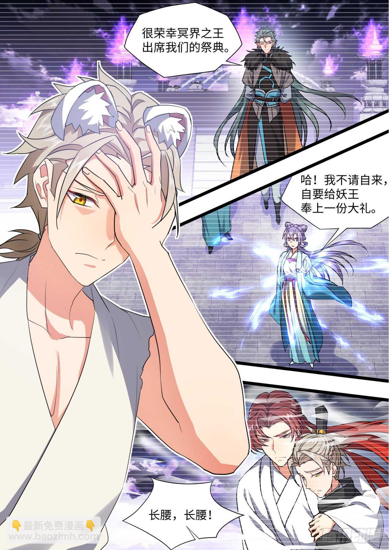第233话 第93章.久别重逢﹙上﹚12