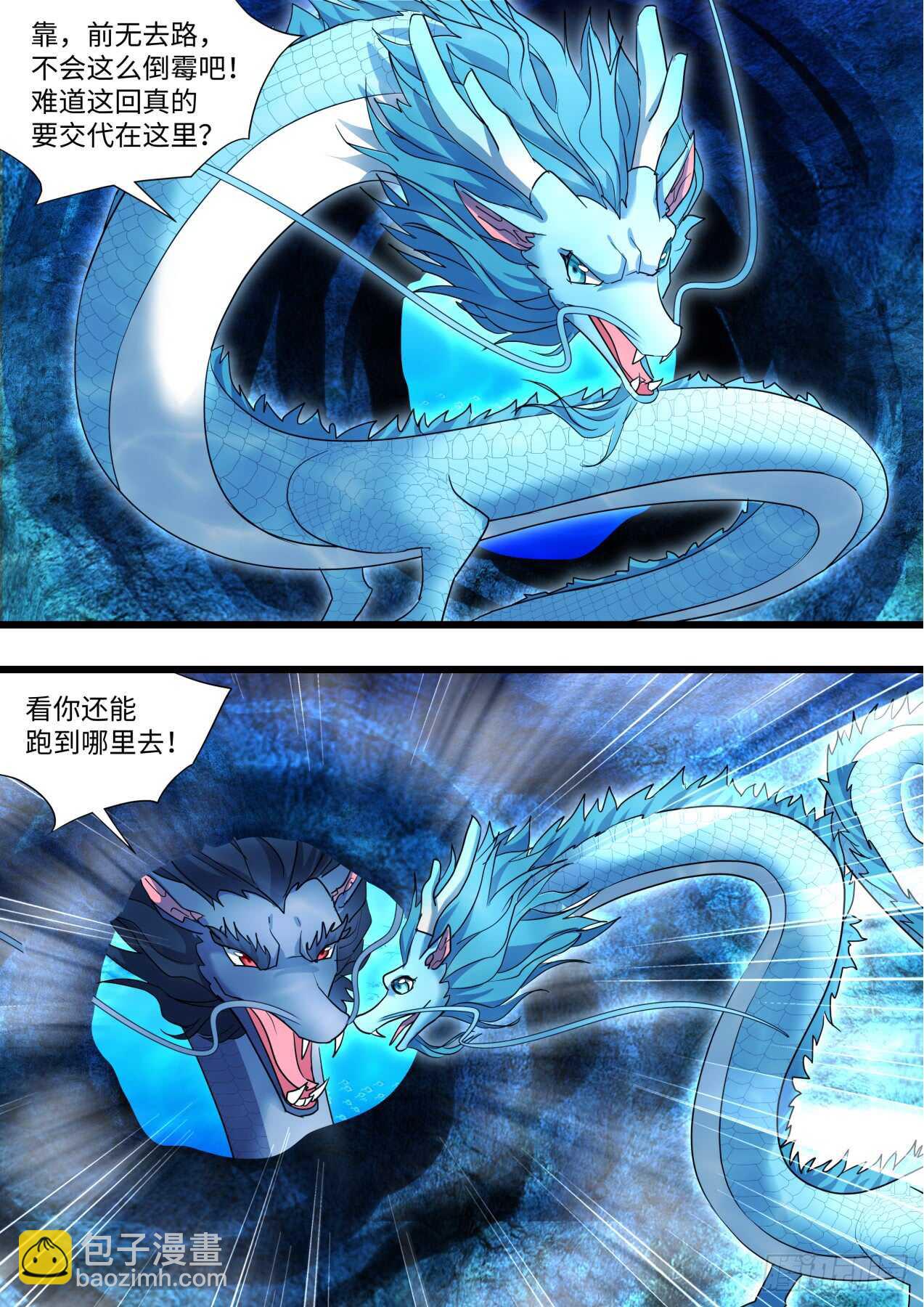 第233话 第93章.久别重逢﹙上﹚2