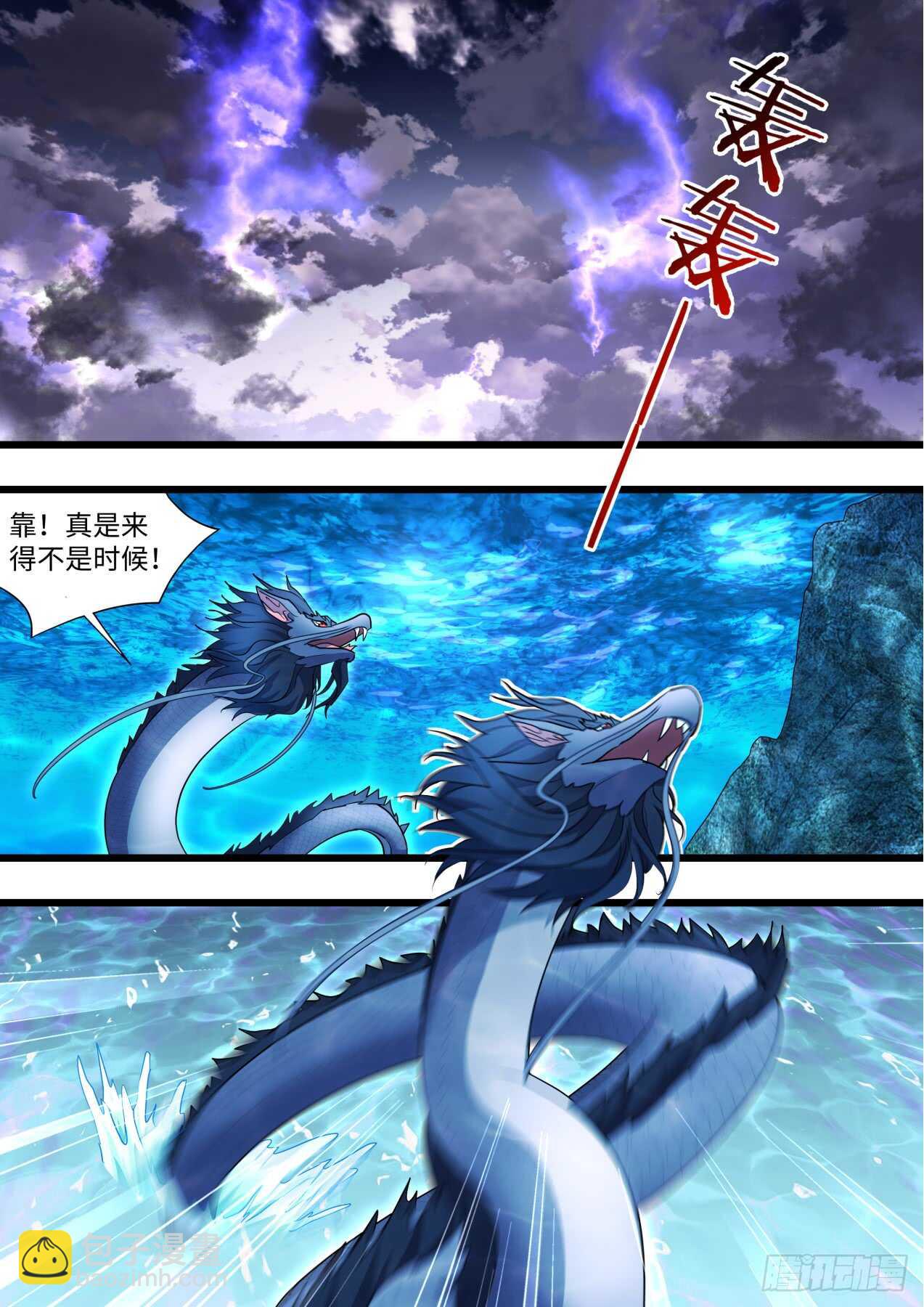 第233话 第93章.久别重逢﹙上﹚3
