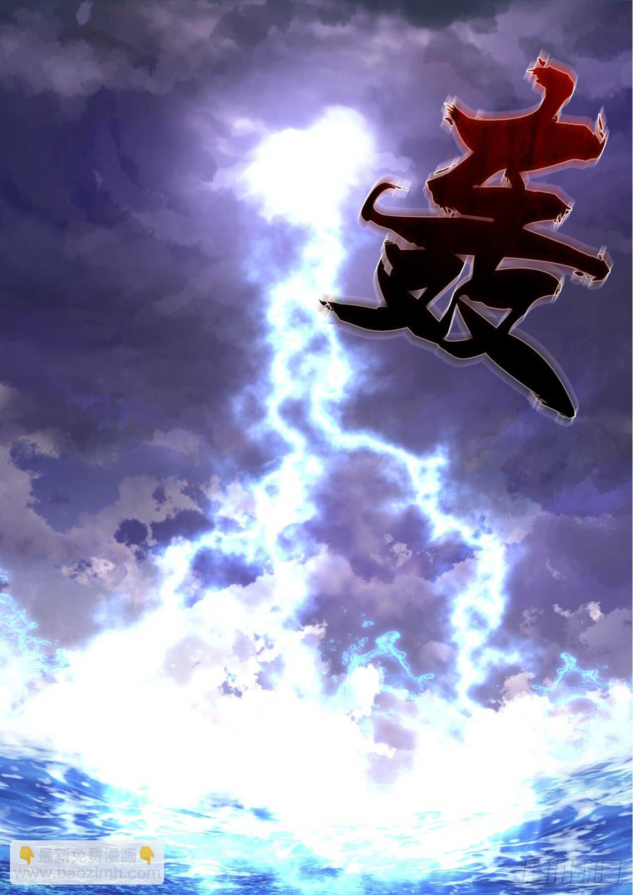 第233话 第93章.久别重逢﹙上﹚4