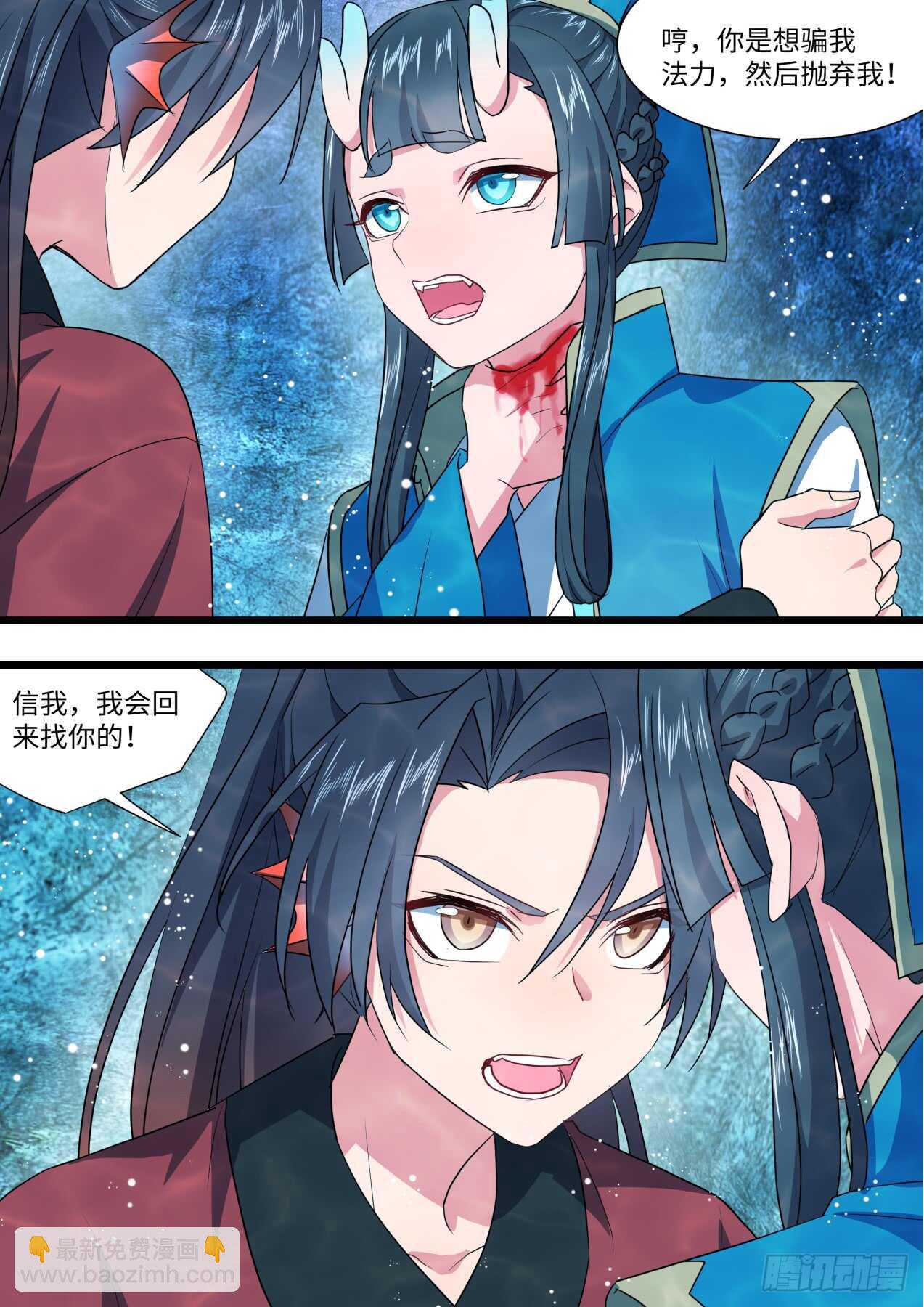 第233话 第93章.久别重逢﹙上﹚7