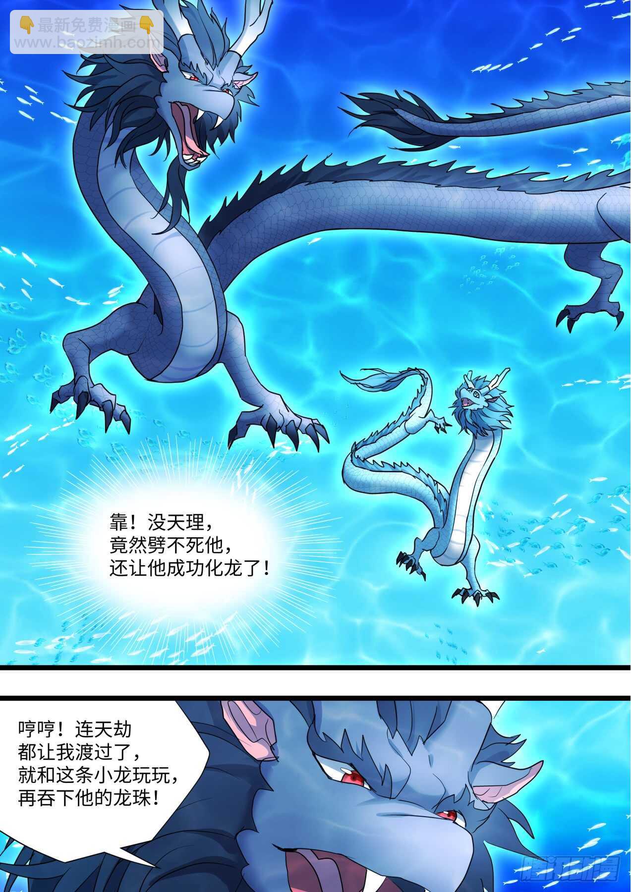 第234话 第93章.久别重逢﹙下﹚1