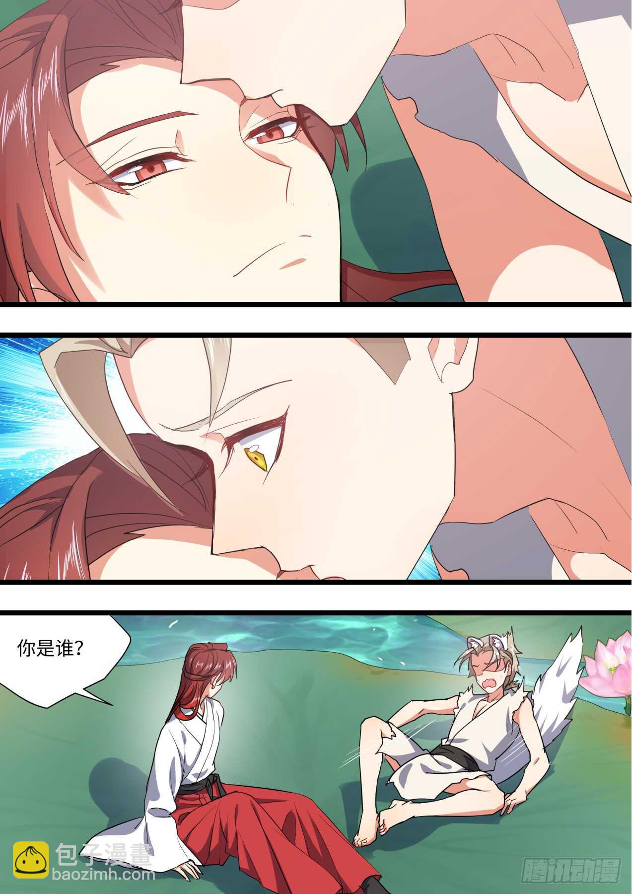 第234话 第93章.久别重逢﹙下﹚11