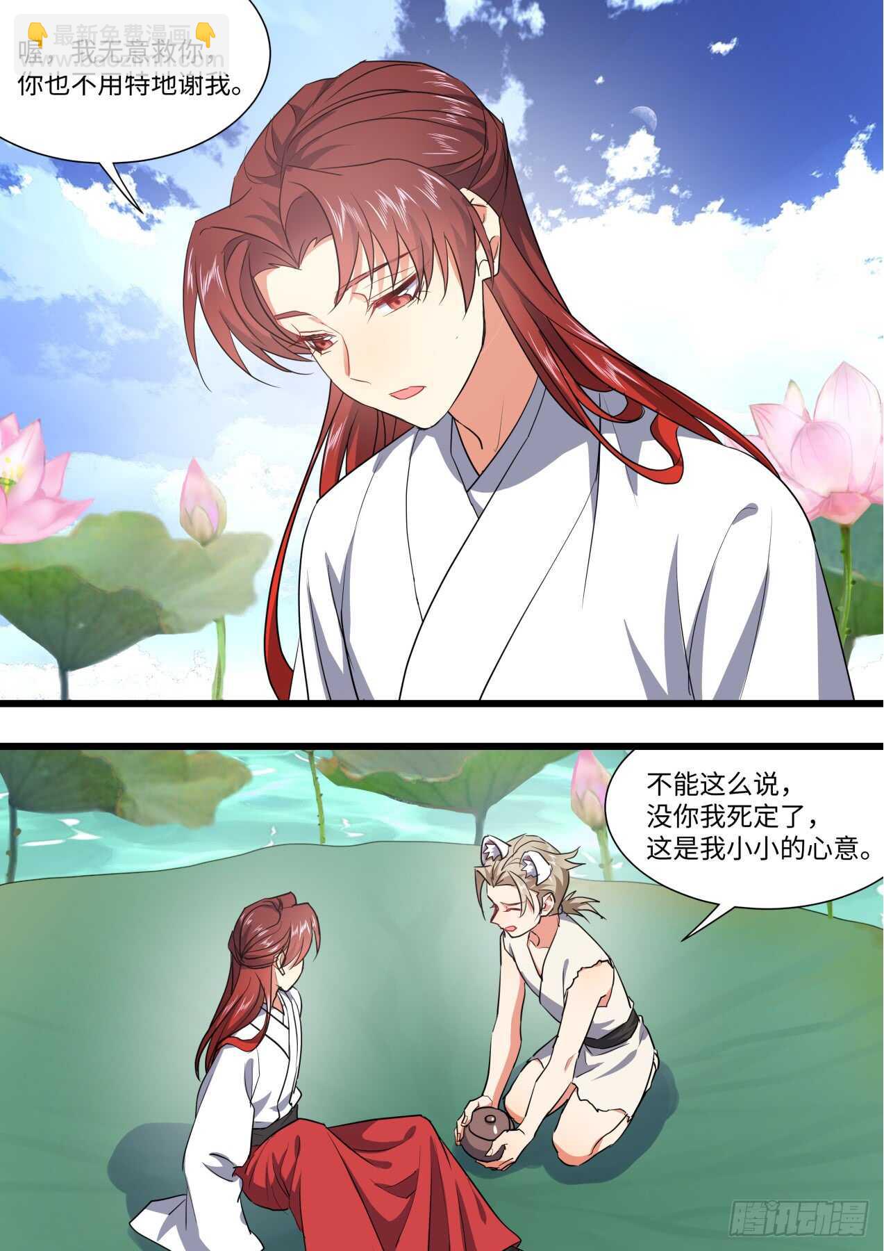 第234话 第93章.久别重逢﹙下﹚13