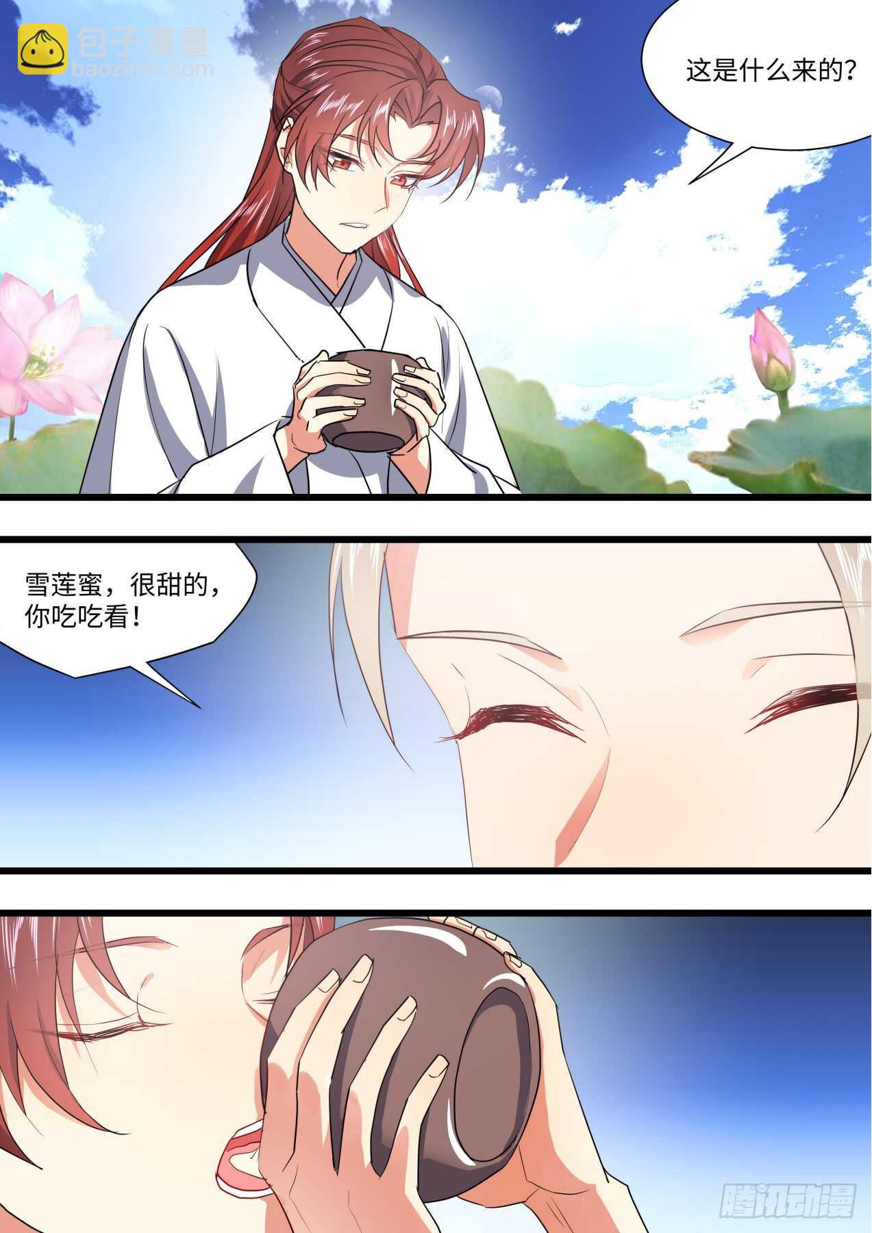 第234话 第93章.久别重逢﹙下﹚14