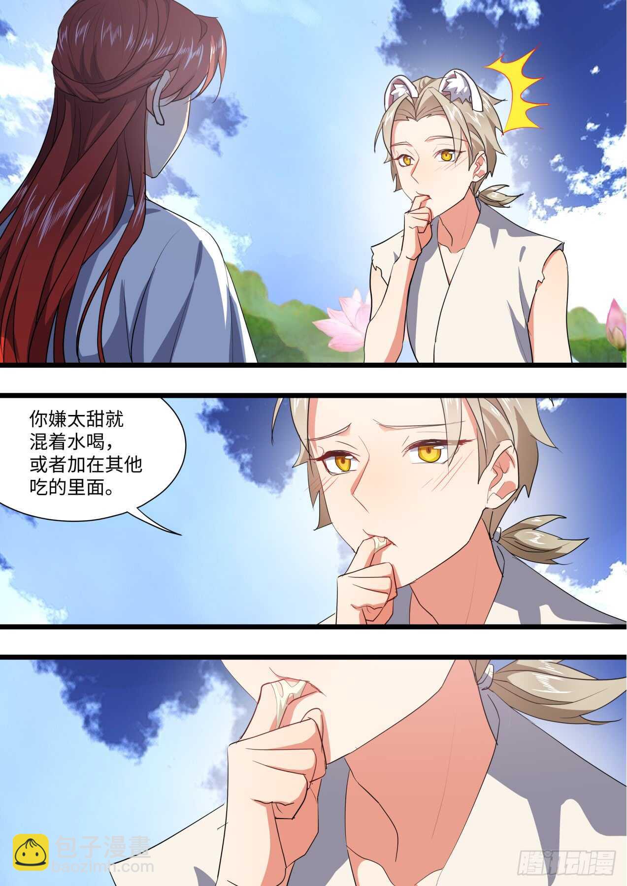 第234话 第93章.久别重逢﹙下﹚17