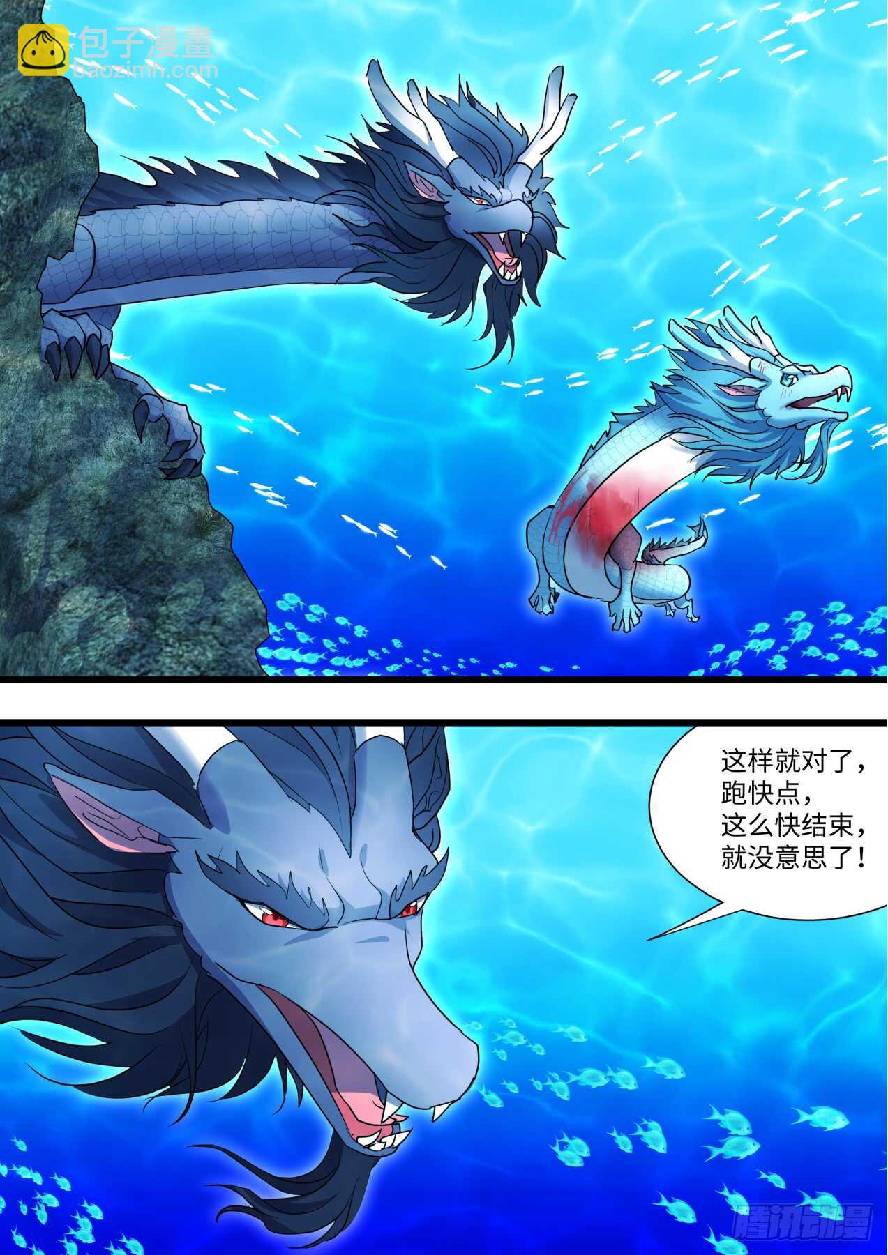 第234话 第93章.久别重逢﹙下﹚4