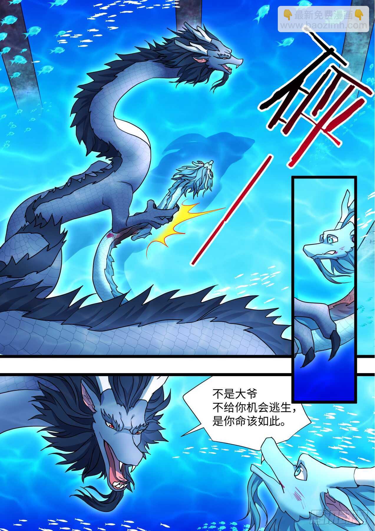 第234话 第93章.久别重逢﹙下﹚6