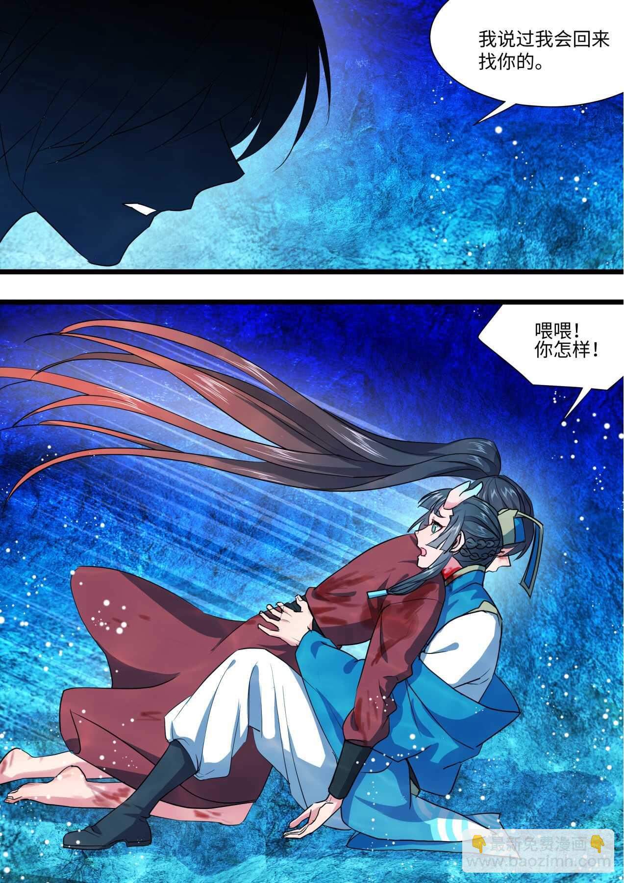 第234话 第93章.久别重逢﹙下﹚9
