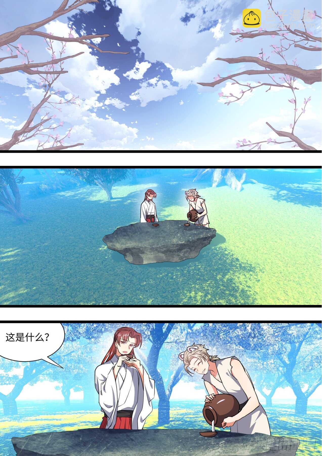 第235话 第94章.引蛇出洞﹙上﹚15