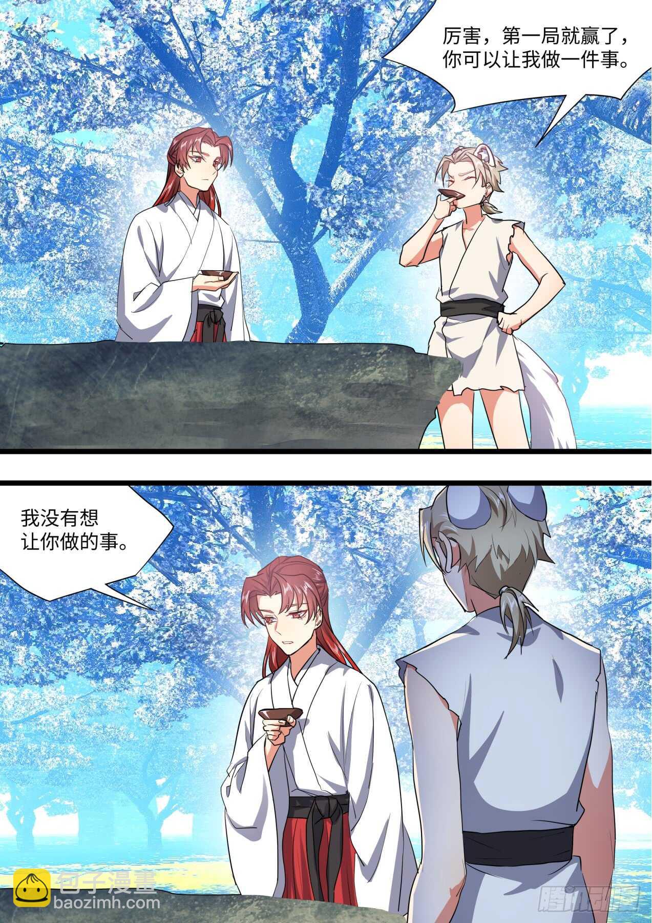 第235话 第94章.引蛇出洞﹙上﹚19