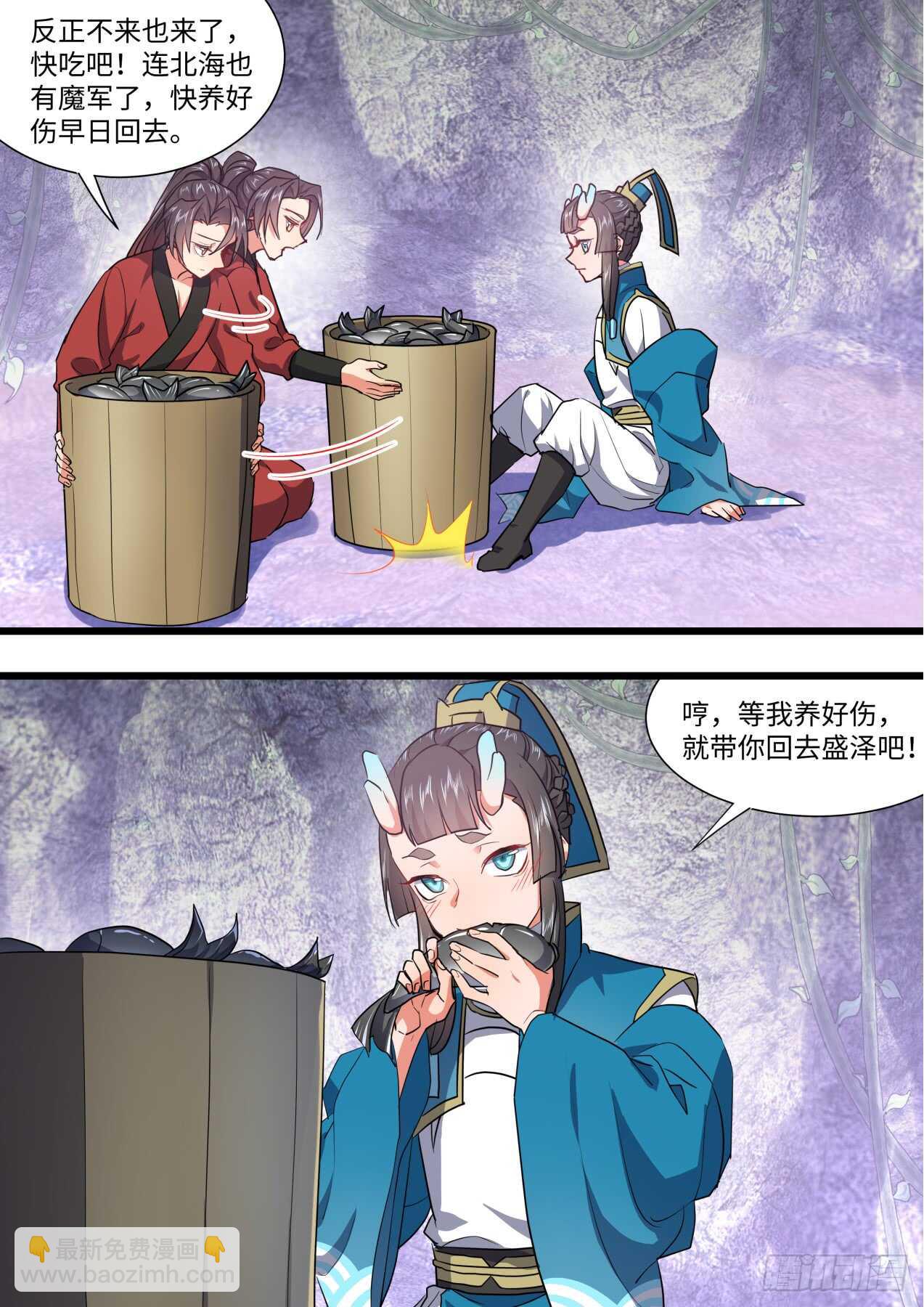 第235话 第94章.引蛇出洞﹙上﹚7