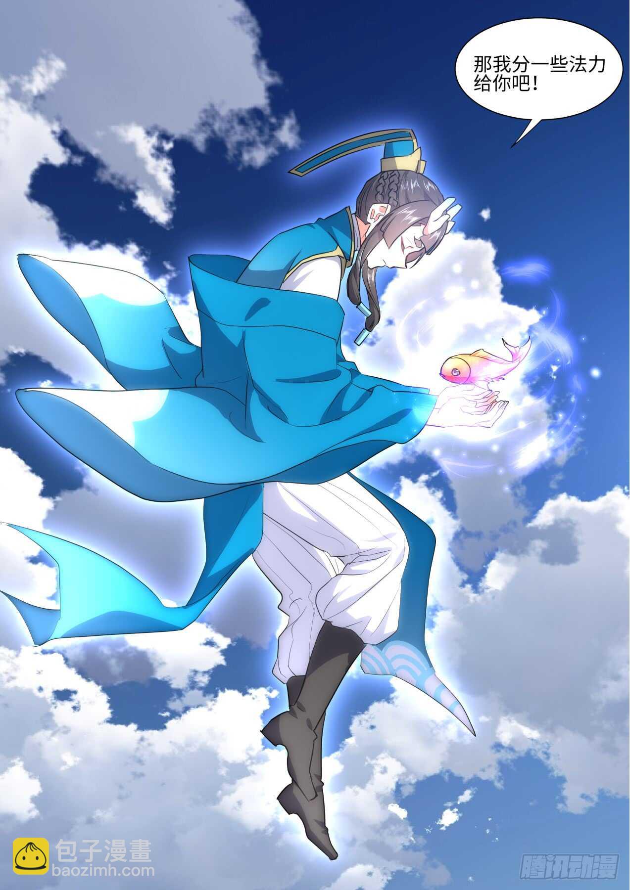 第236话 第94章.引蛇出洞﹙下﹚11