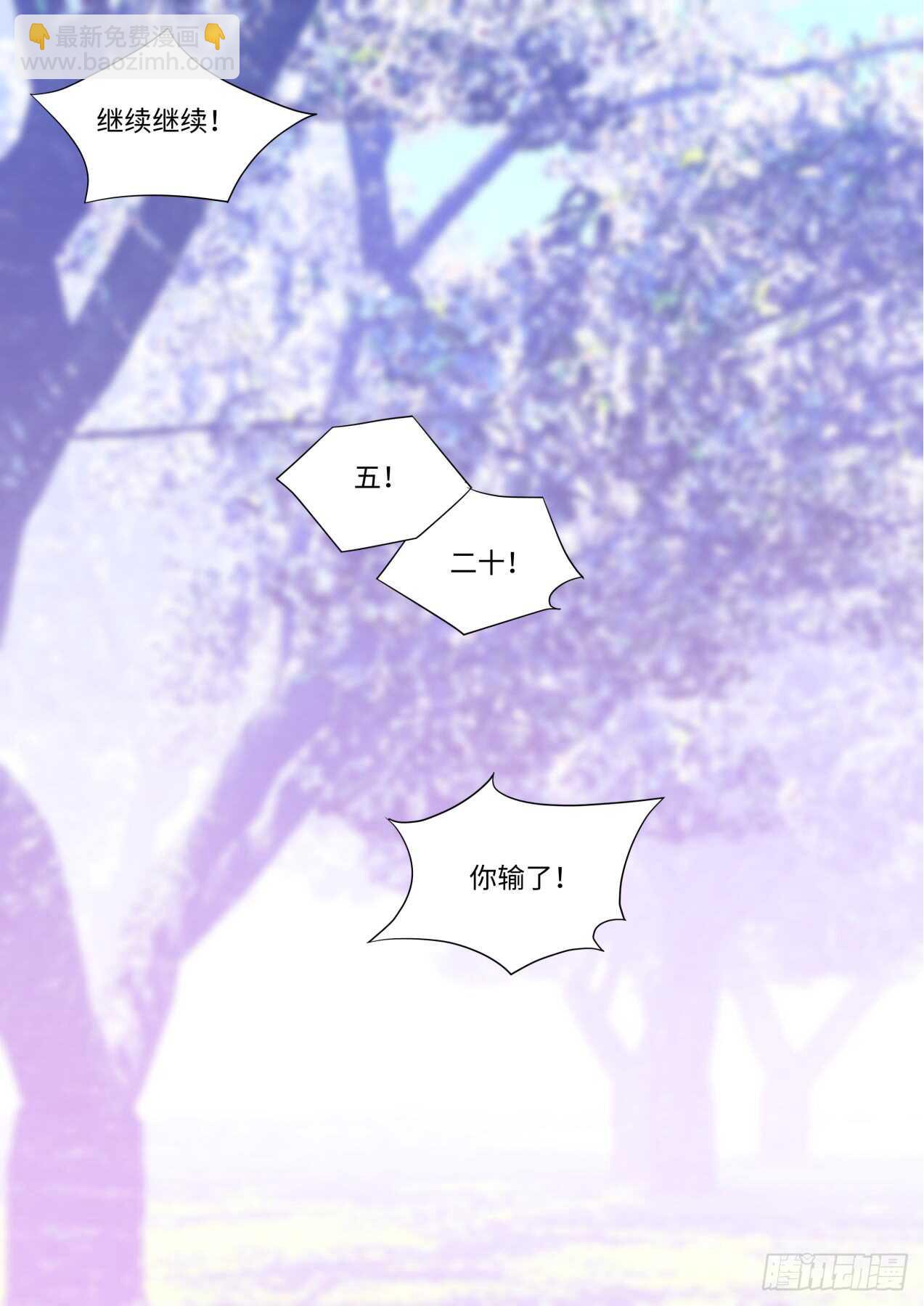 第236话 第94章.引蛇出洞﹙下﹚18