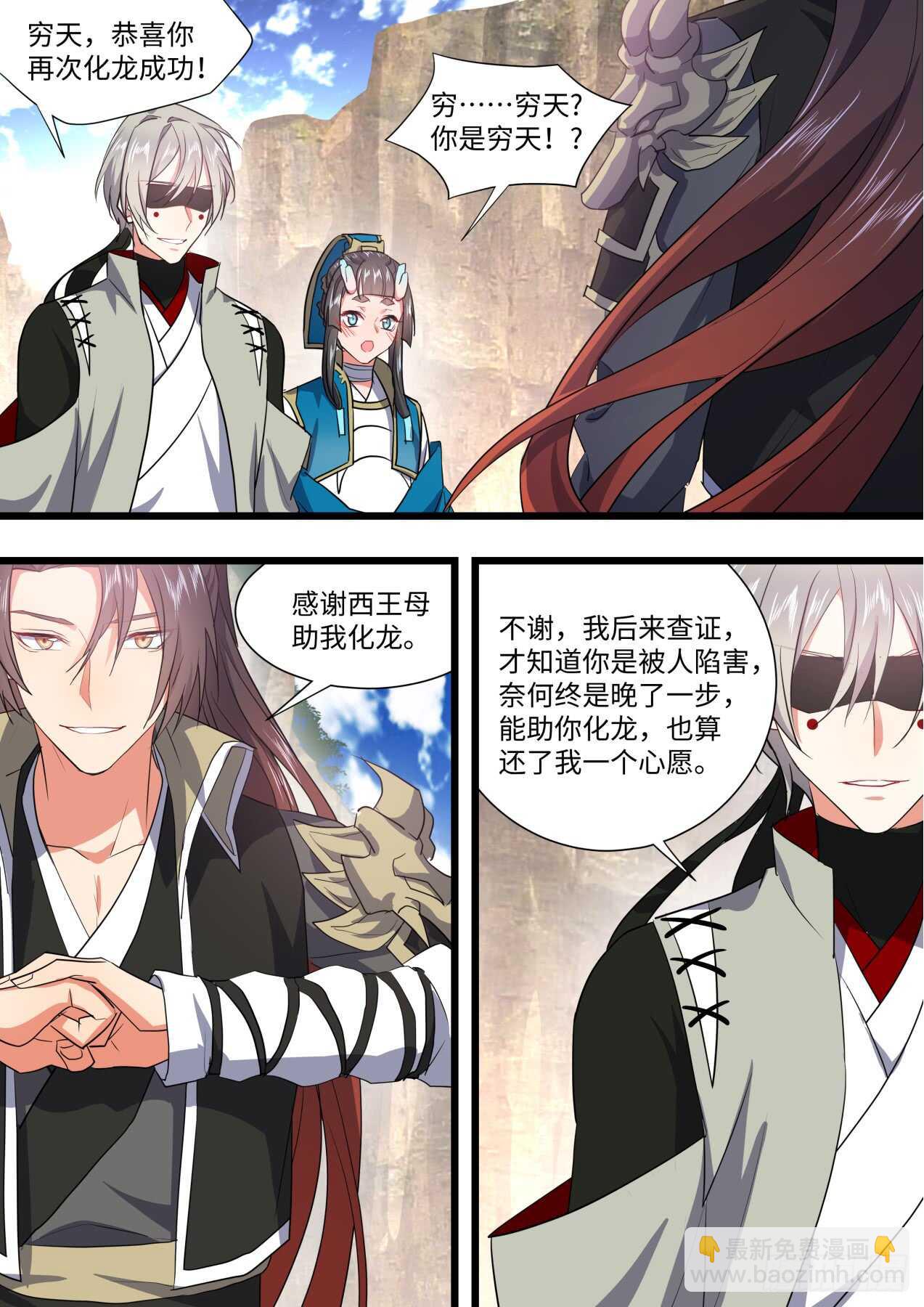 第238话 第95章.宣示主权﹙下﹚14