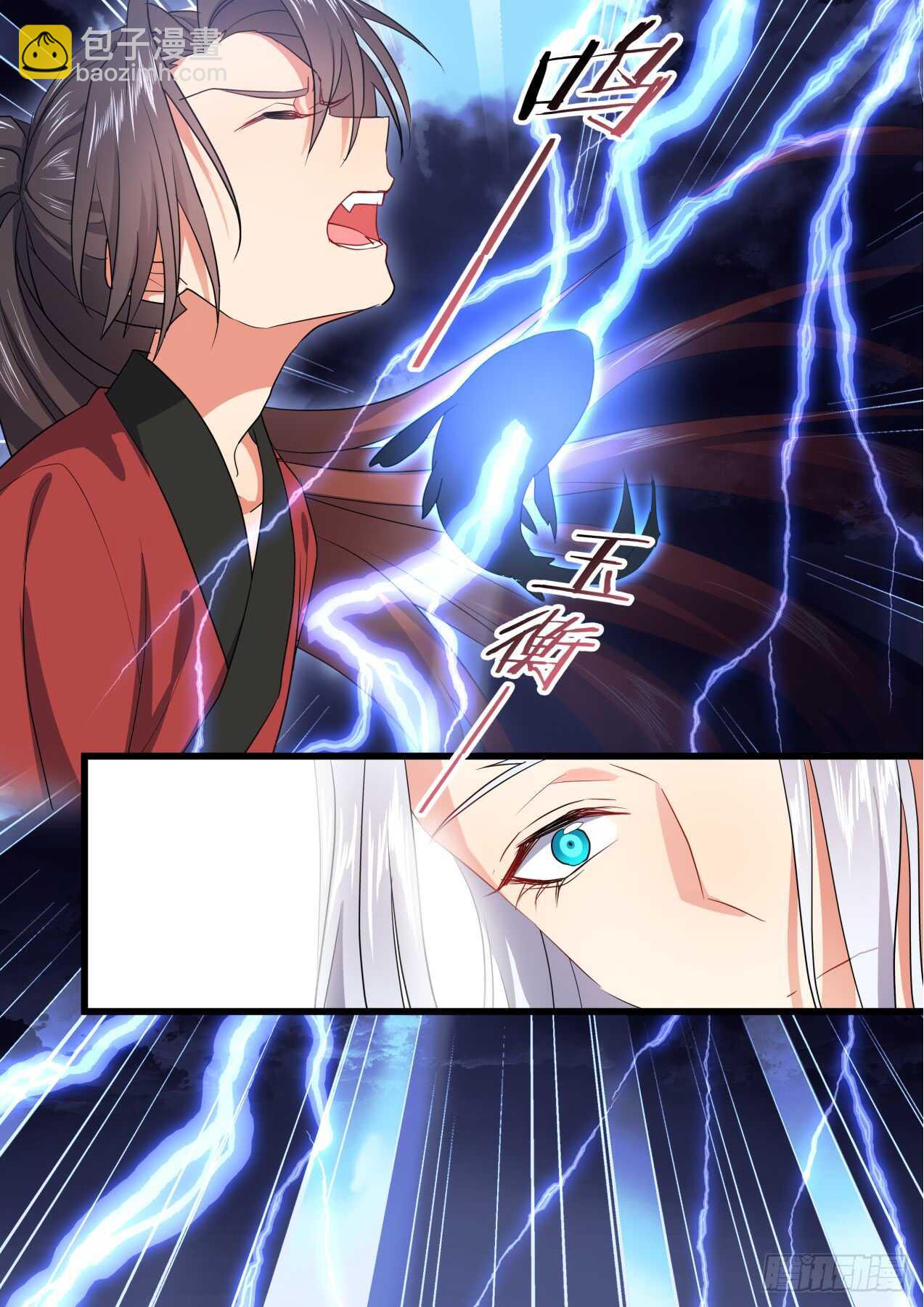 第238话 第95章.宣示主权﹙下﹚3