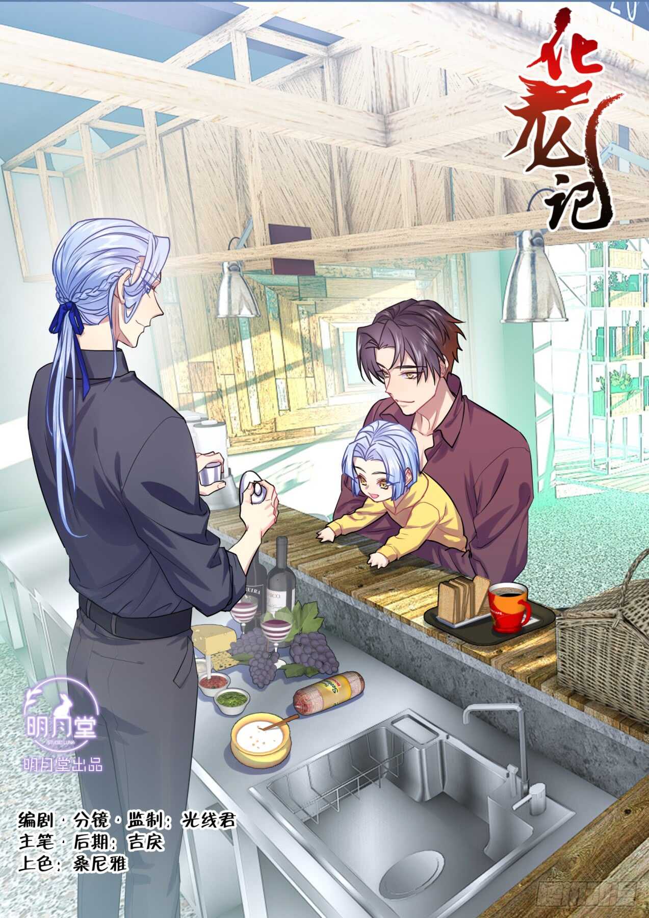 第239话 第96章.动之以情﹙上﹚0