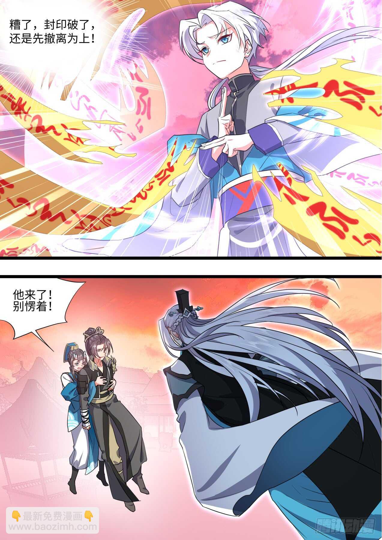第239话 第96章.动之以情﹙上﹚19