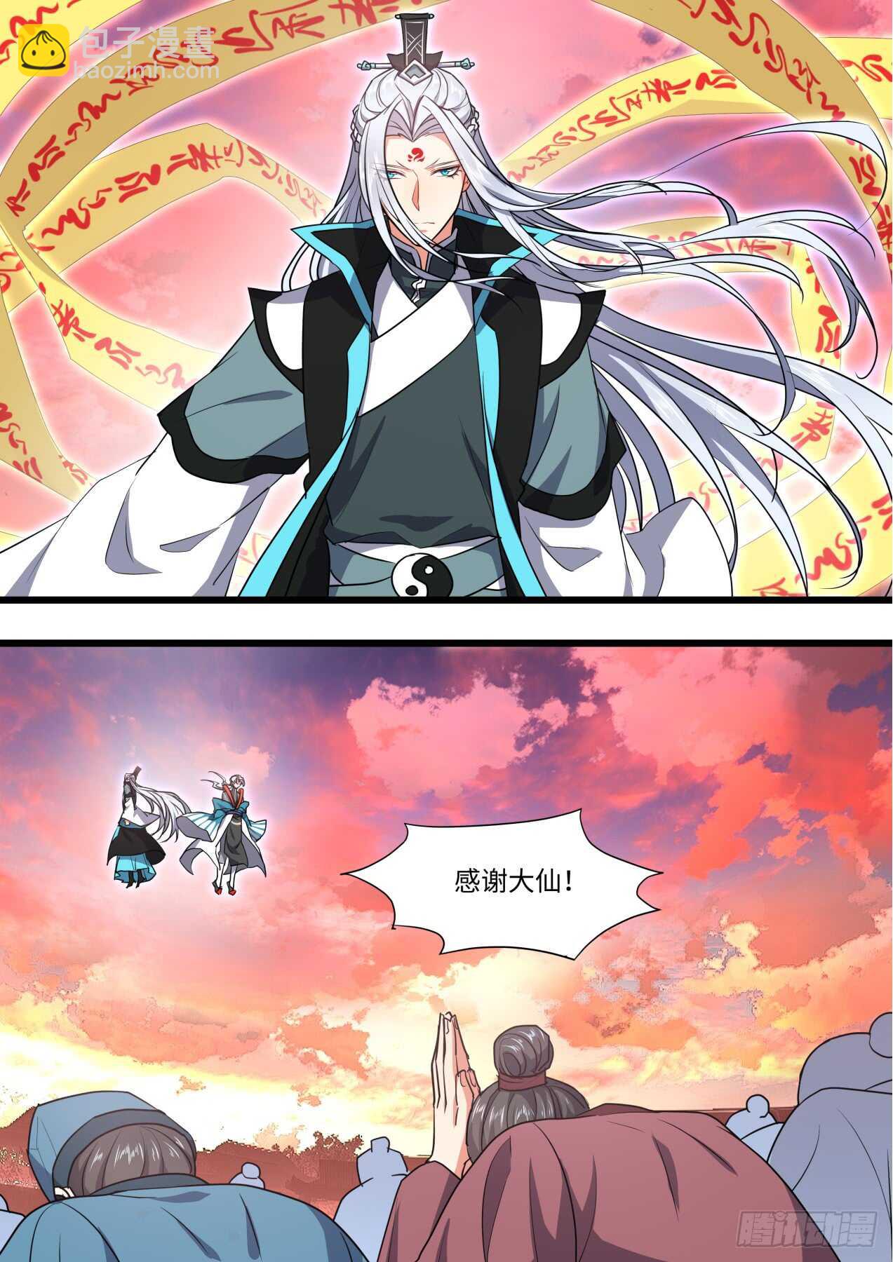 第239话 第96章.动之以情﹙上﹚3