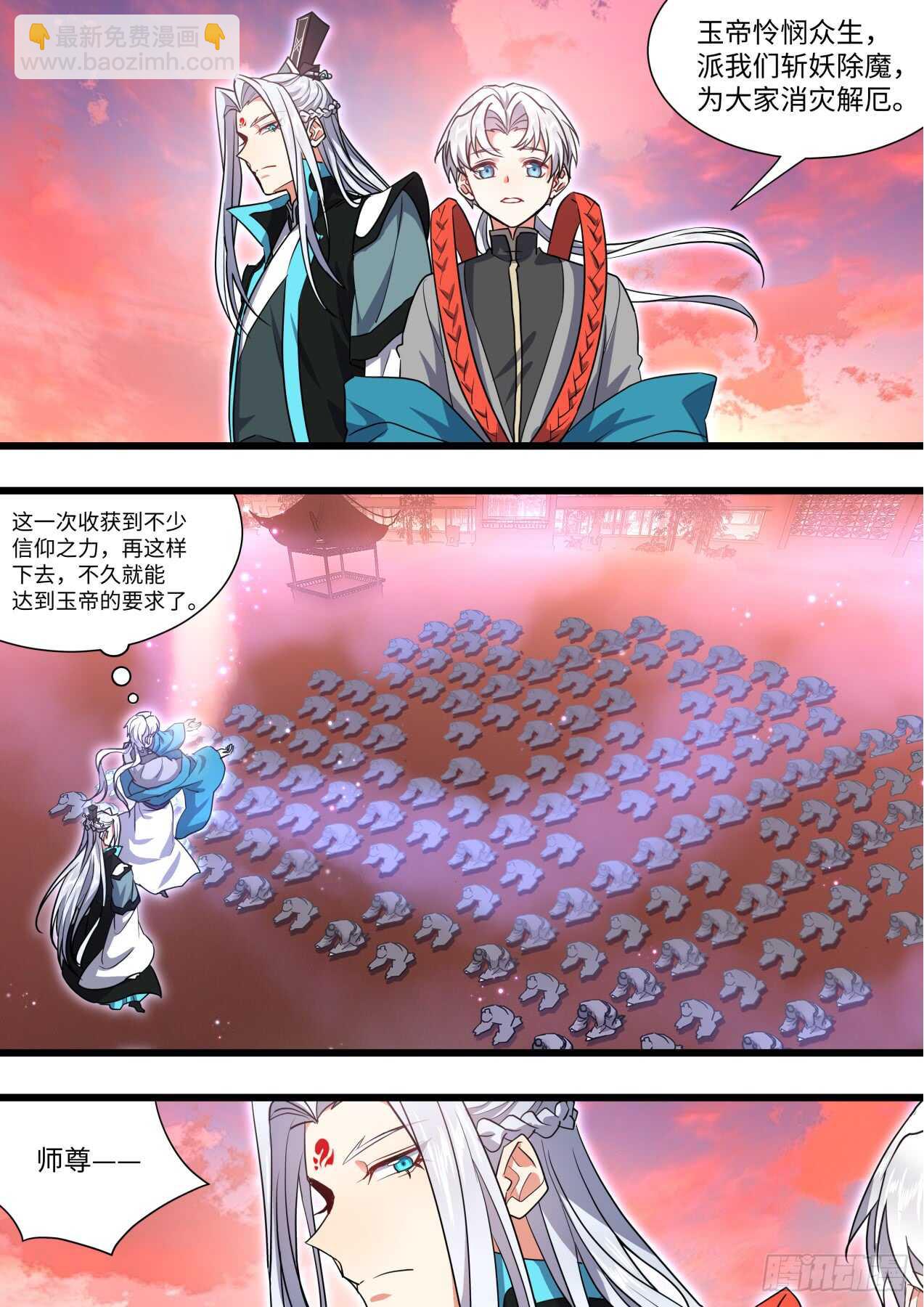 第239话 第96章.动之以情﹙上﹚4