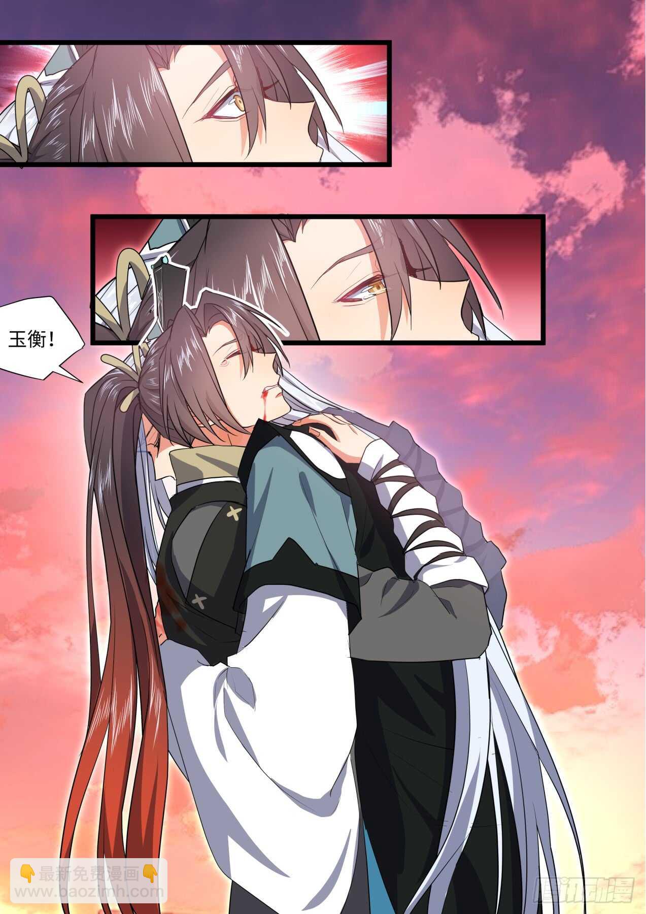 第241话 第96章.动之以情﹙下﹚1