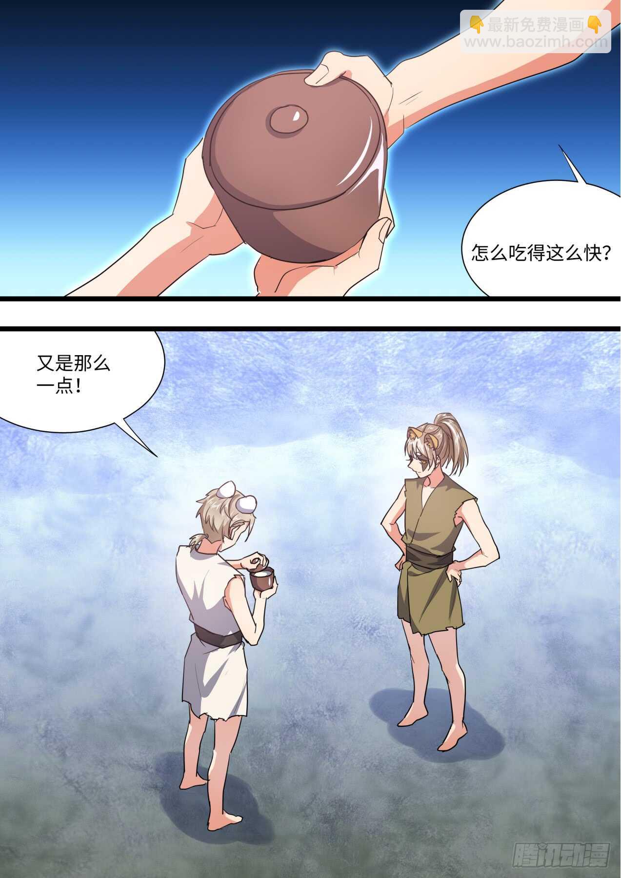 第241话 第96章.动之以情﹙下﹚12