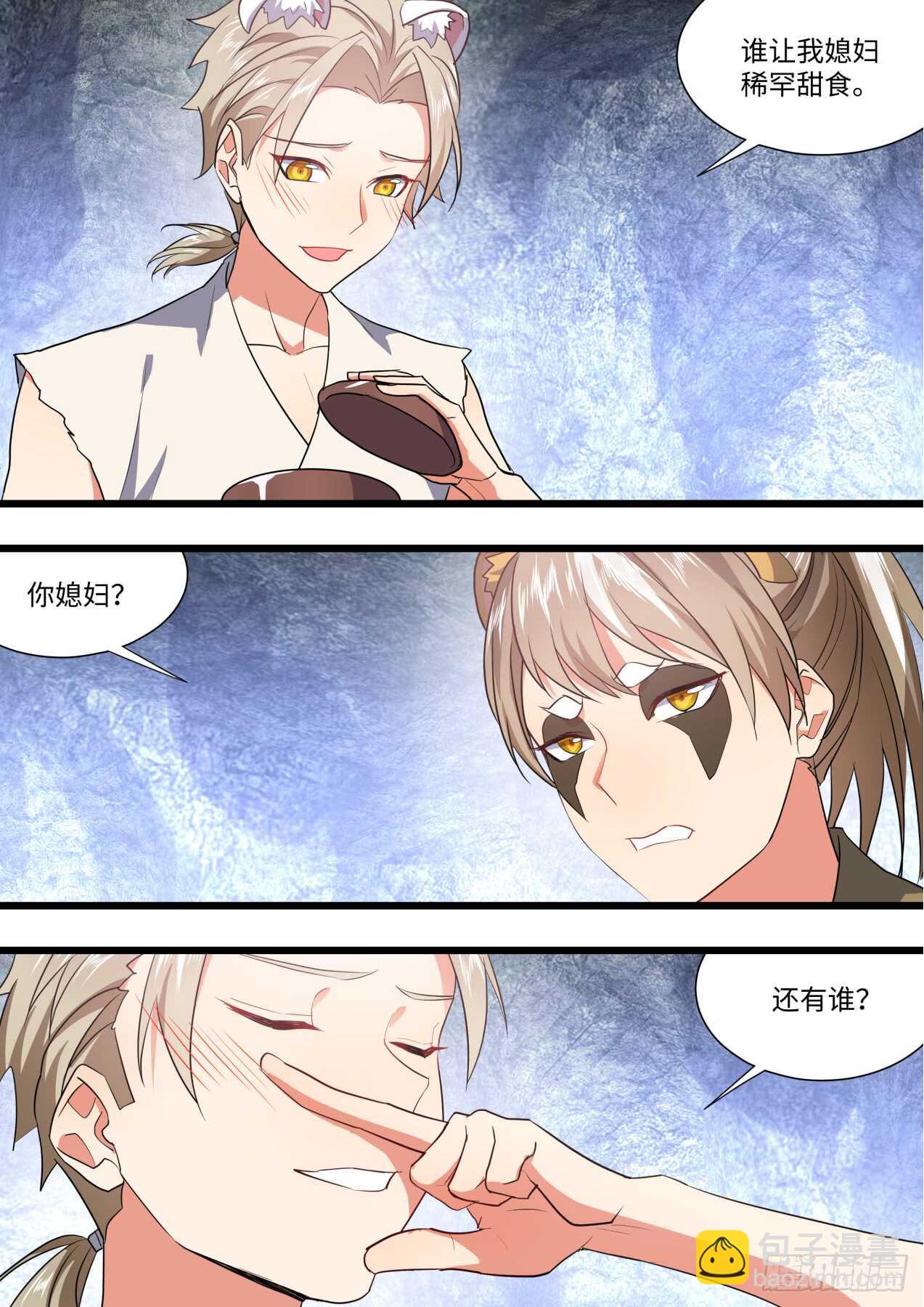 第241话 第96章.动之以情﹙下﹚13