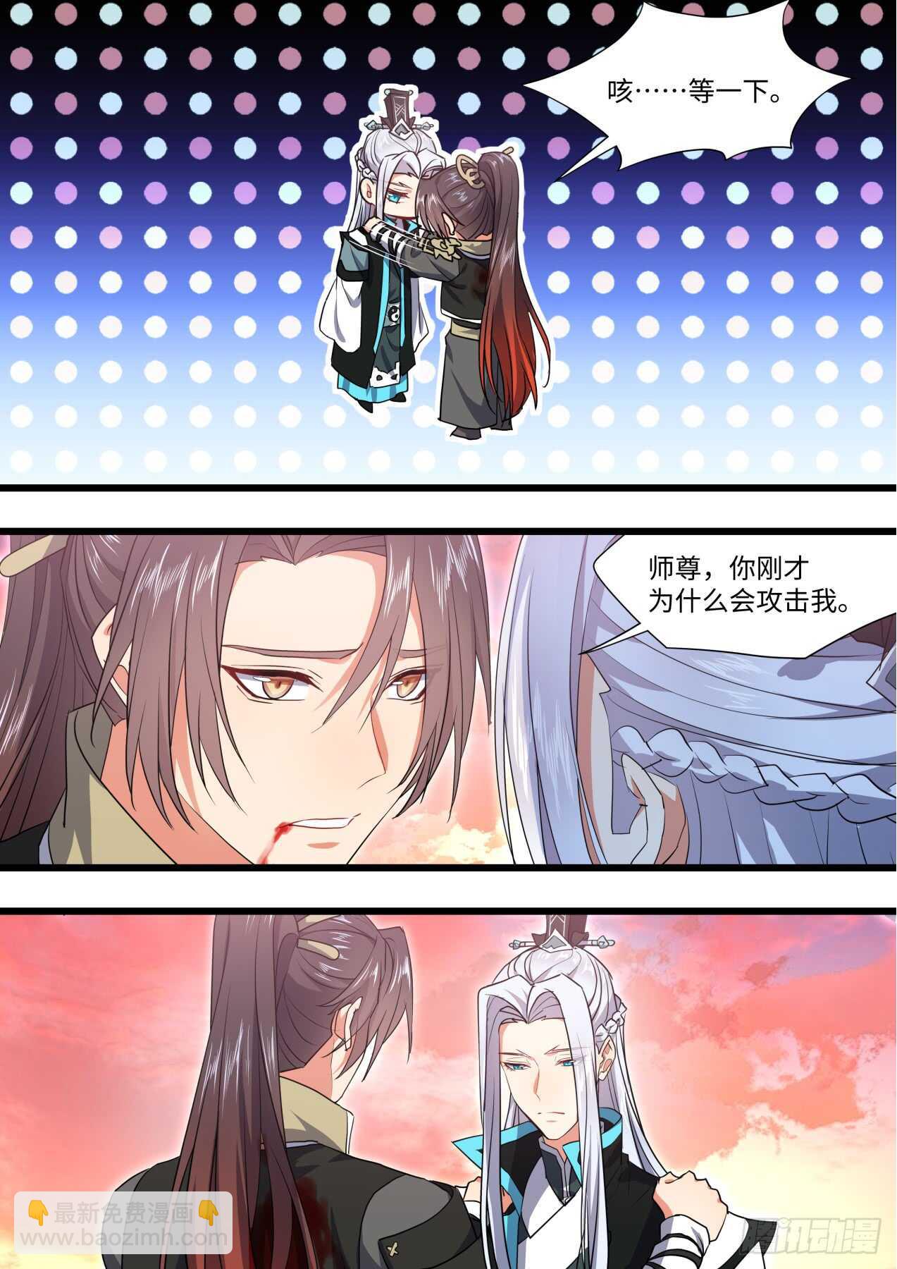 第241话 第96章.动之以情﹙下﹚5