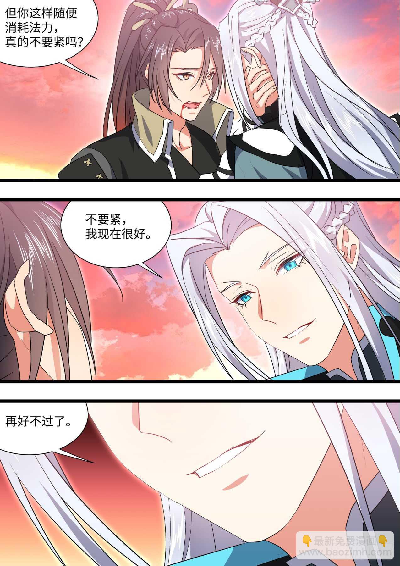 第241话 第96章.动之以情﹙下﹚7