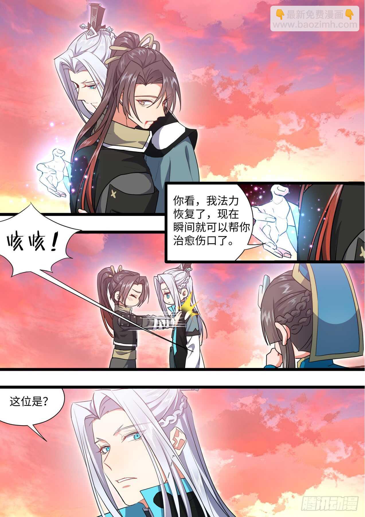 第241话 第96章.动之以情﹙下﹚9