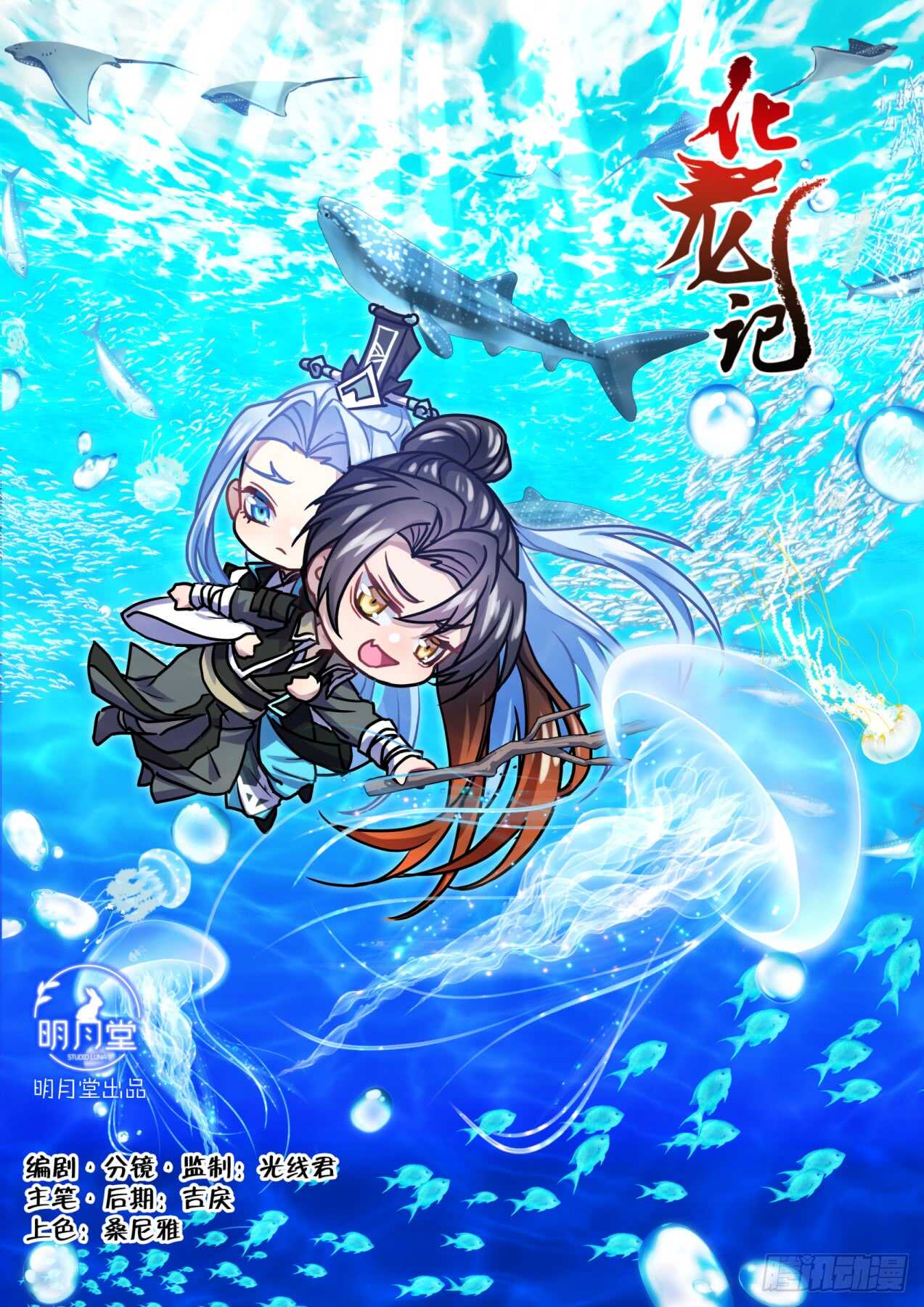 第242话 第97章.情潮入侵﹙上﹚0