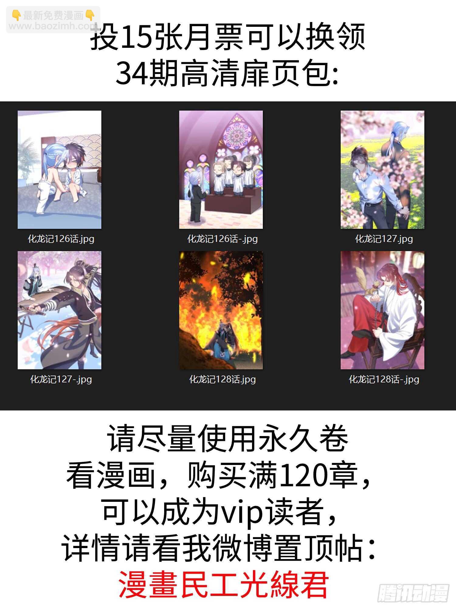 第242话 第97章.情潮入侵﹙上﹚18