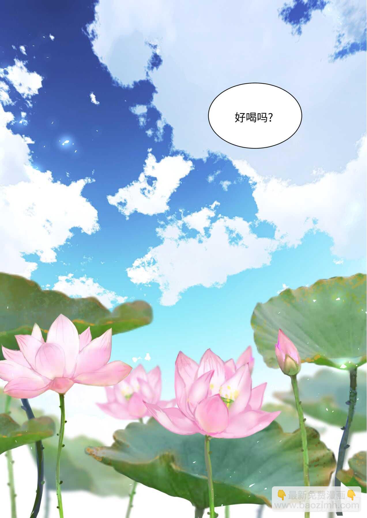 第243话 第97章.情潮入侵﹙下﹚1