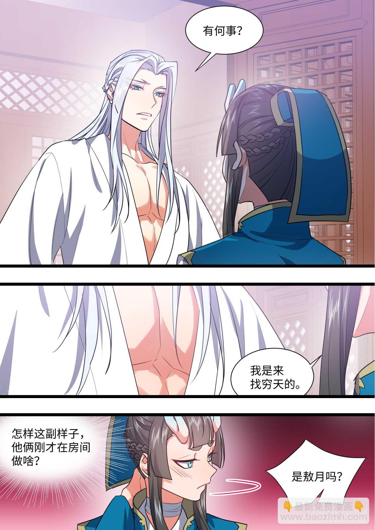 第243话 第97章.情潮入侵﹙下﹚12