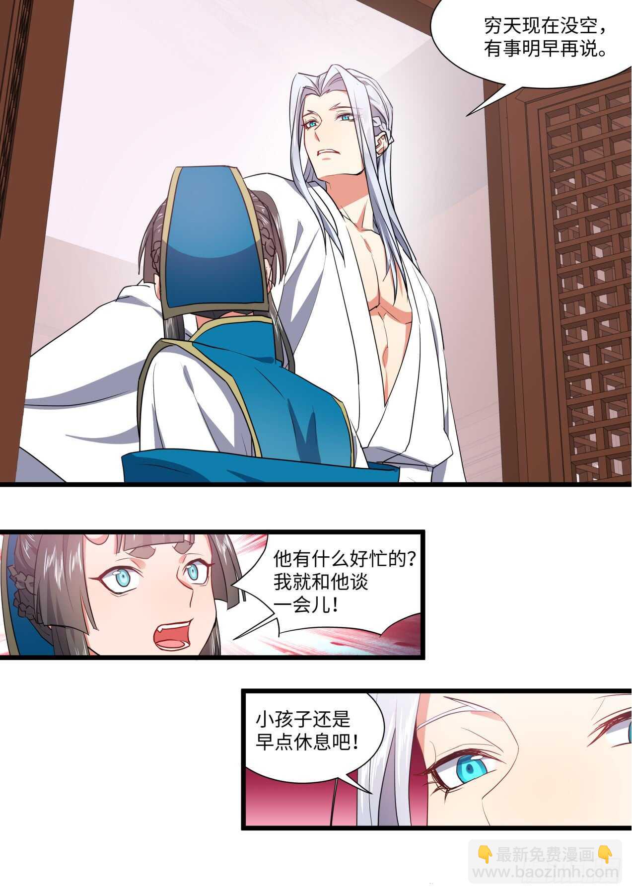 第243话 第97章.情潮入侵﹙下﹚14