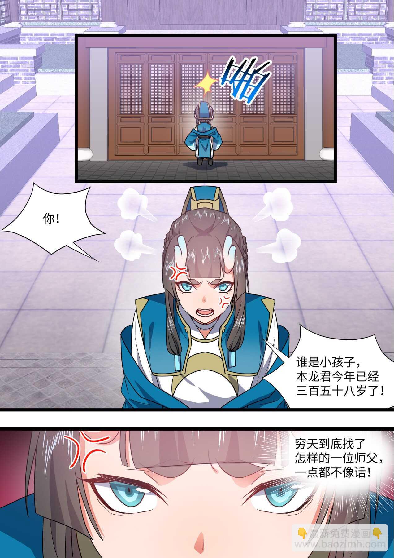 第243话 第97章.情潮入侵﹙下﹚15