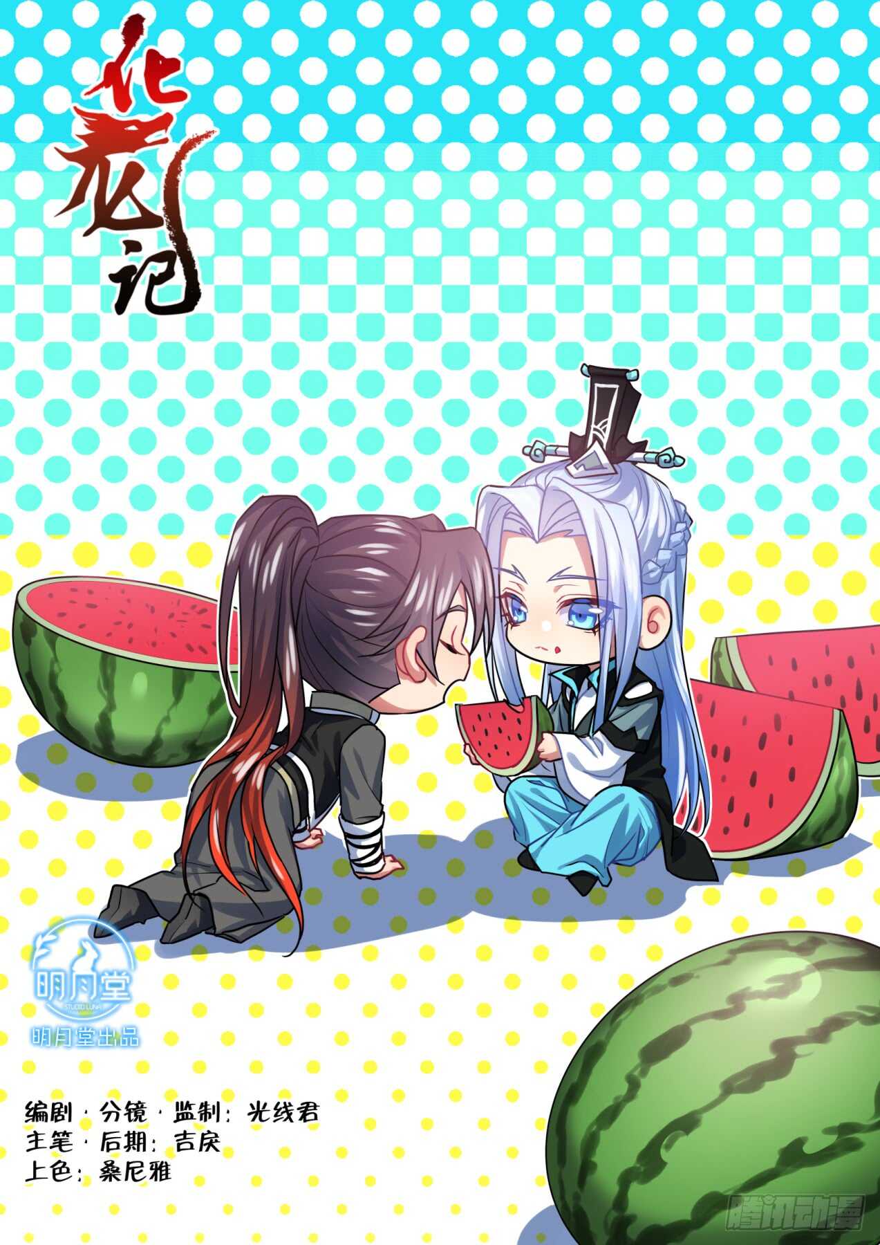 第244话 第98章.情义两难﹙上﹚0