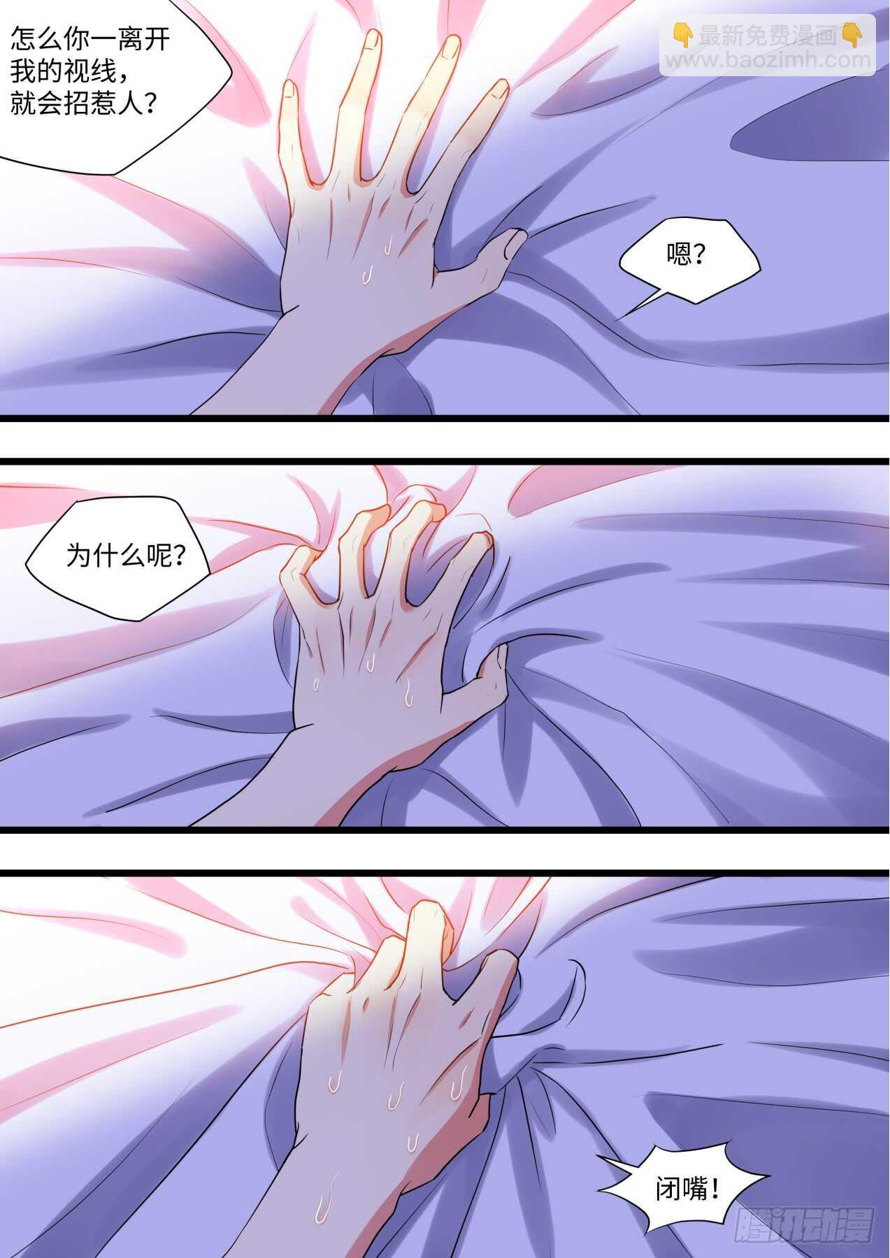第244话 第98章.情义两难﹙上﹚1