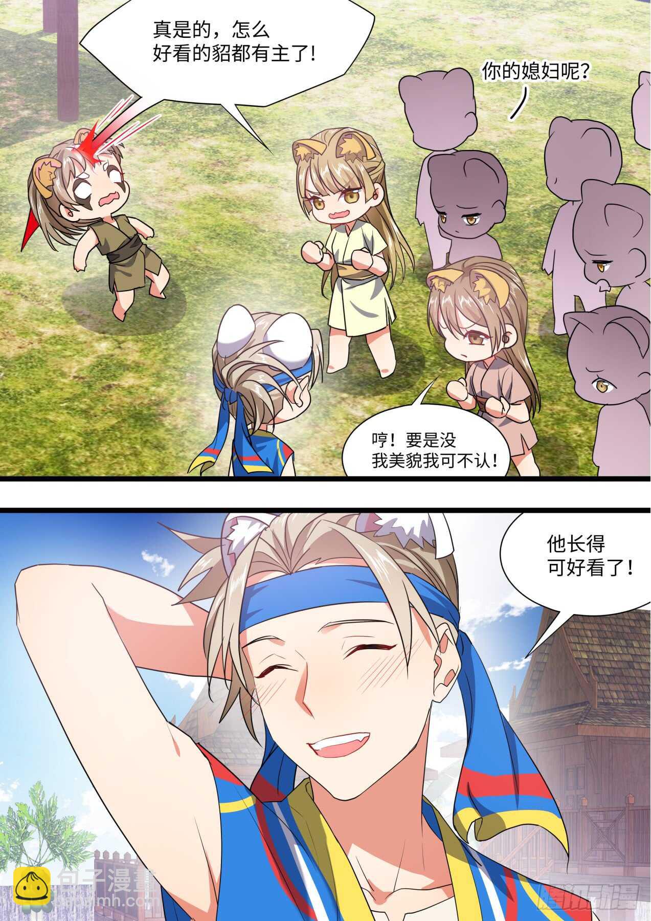 第244话 第98章.情义两难﹙上﹚14