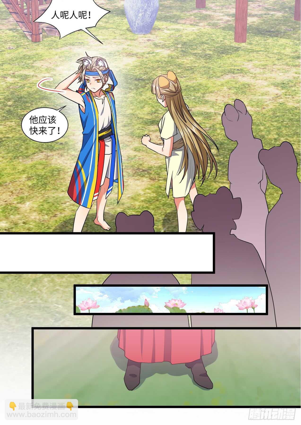 第244话 第98章.情义两难﹙上﹚15