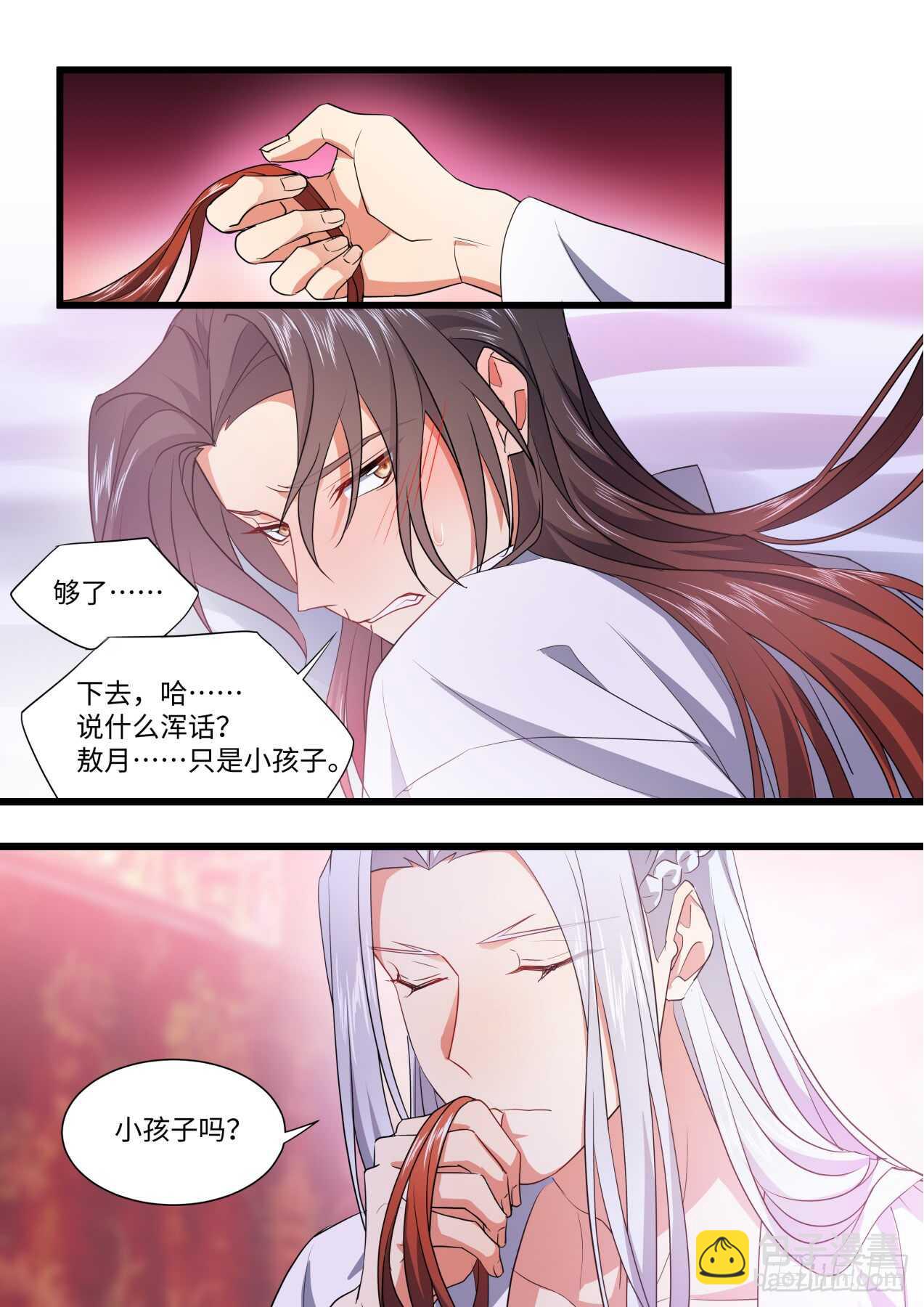 第244话 第98章.情义两难﹙上﹚5