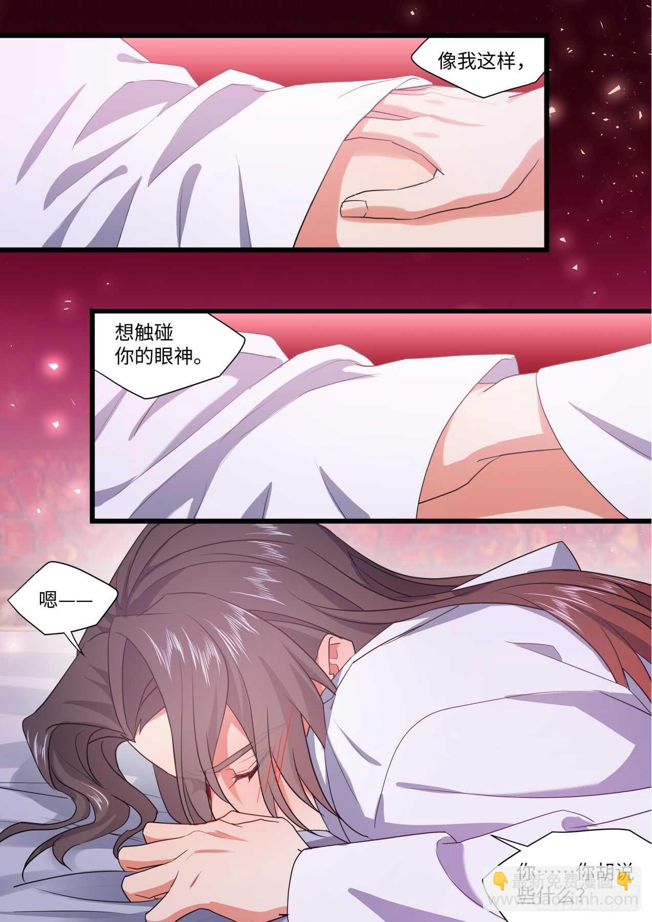 第244话 第98章.情义两难﹙上﹚7
