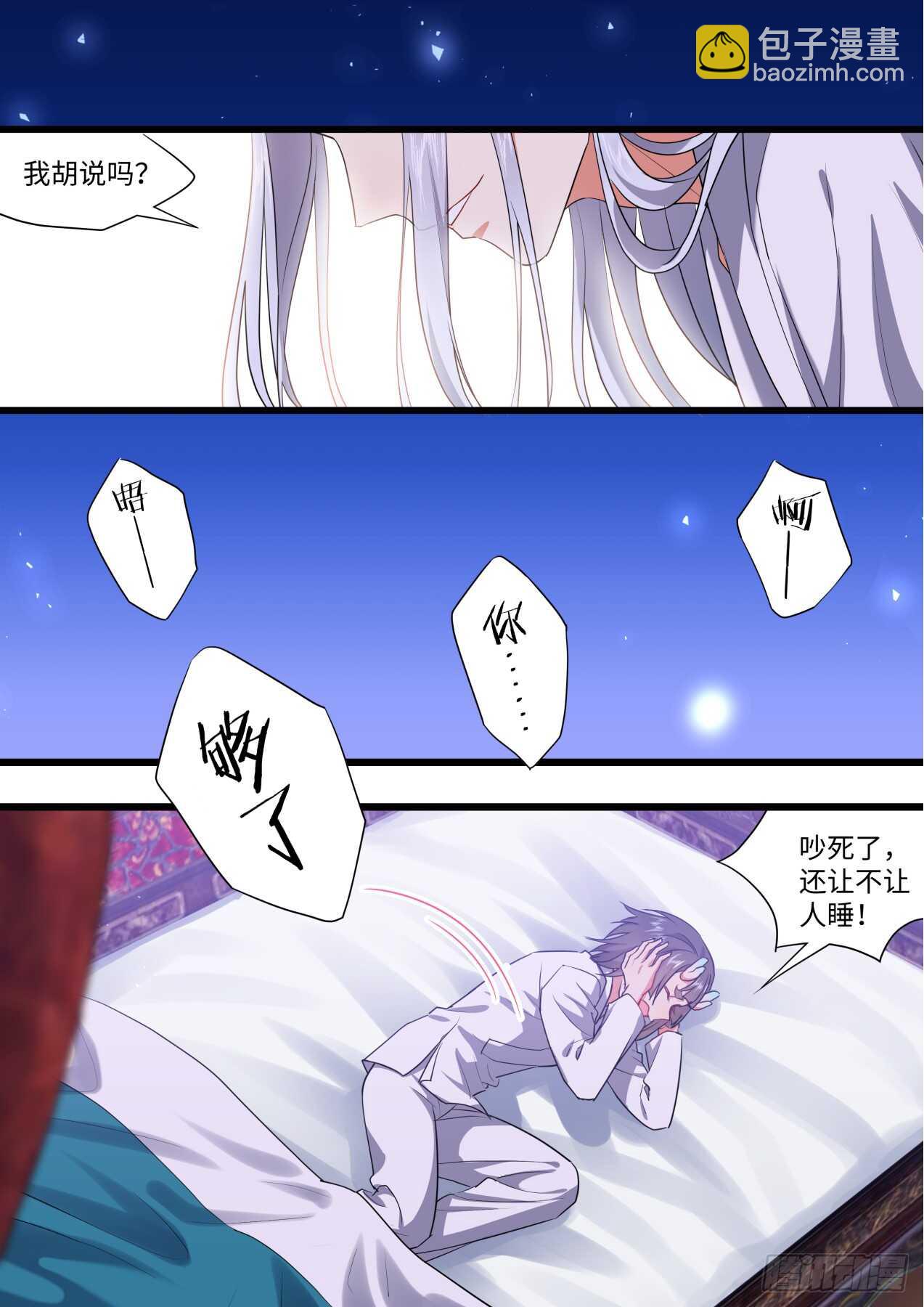 第244话 第98章.情义两难﹙上﹚8