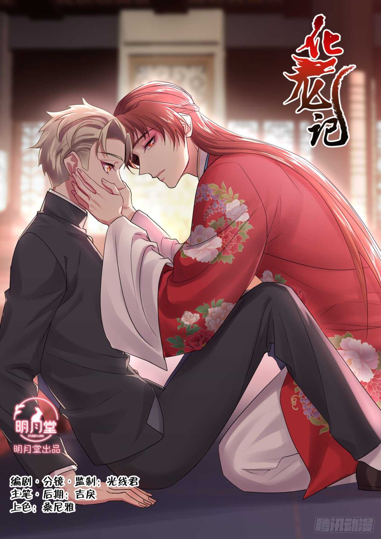第245话 第98章.情义两难﹙下﹚0