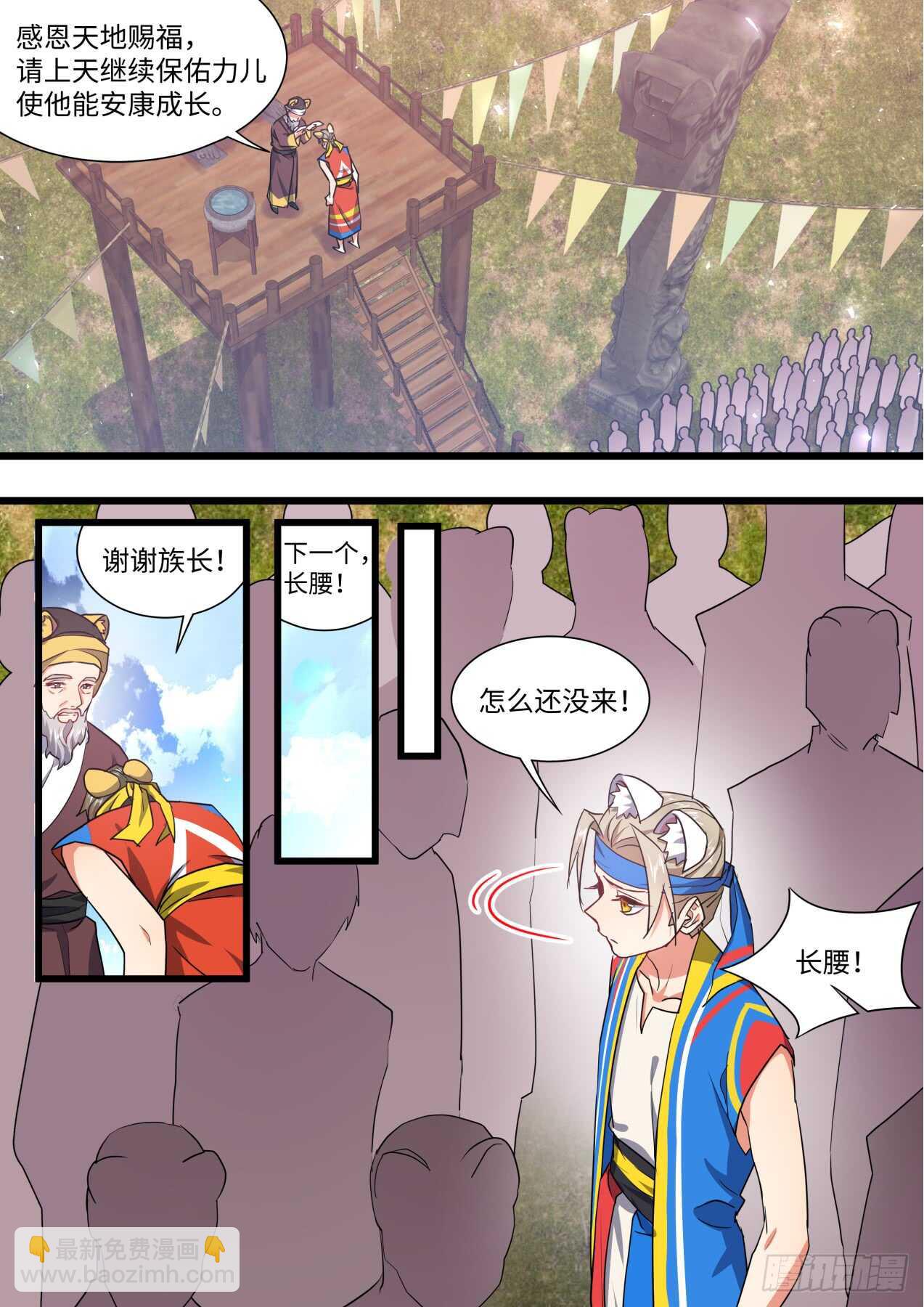 第245话 第98章.情义两难﹙下﹚1