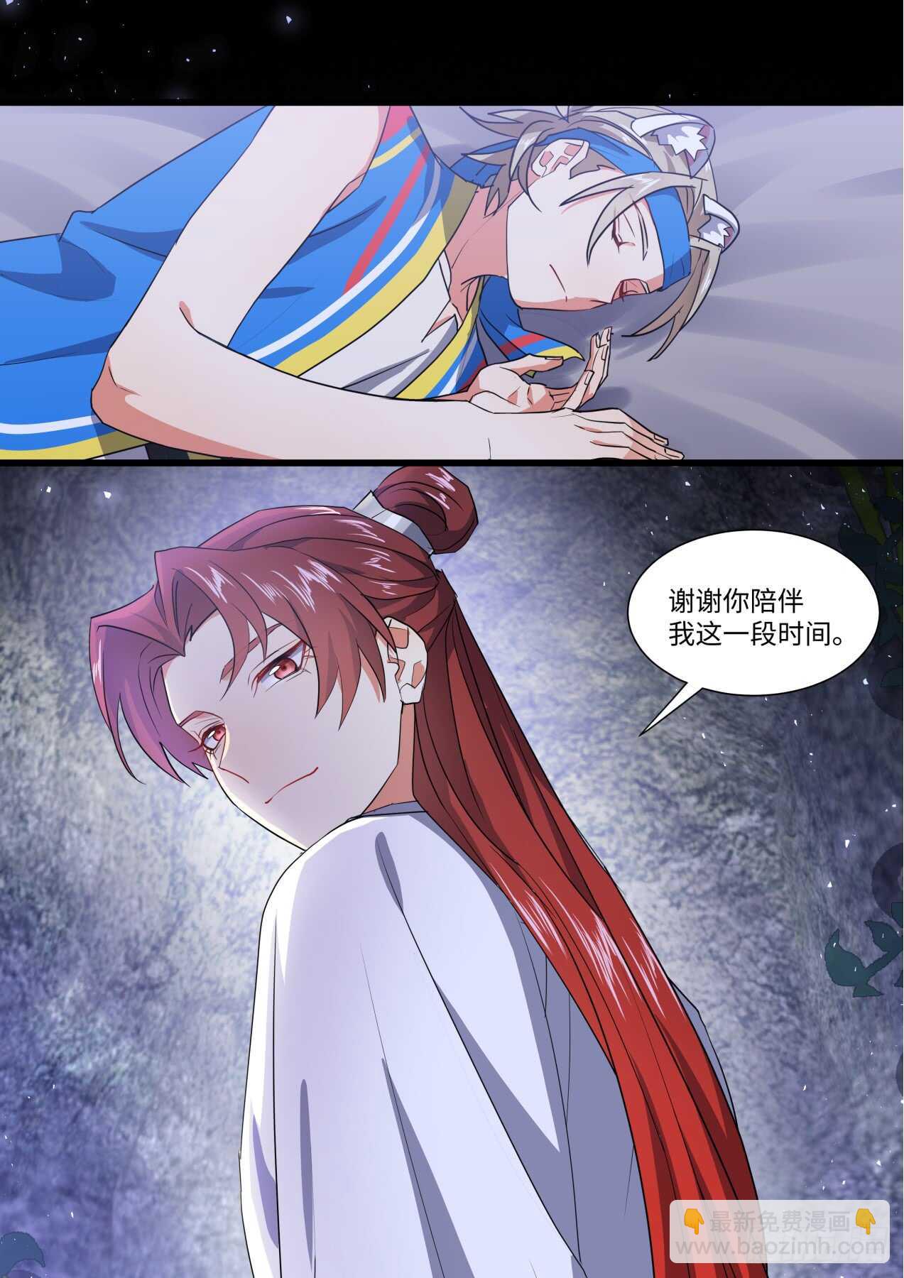 第245话 第98章.情义两难﹙下﹚17