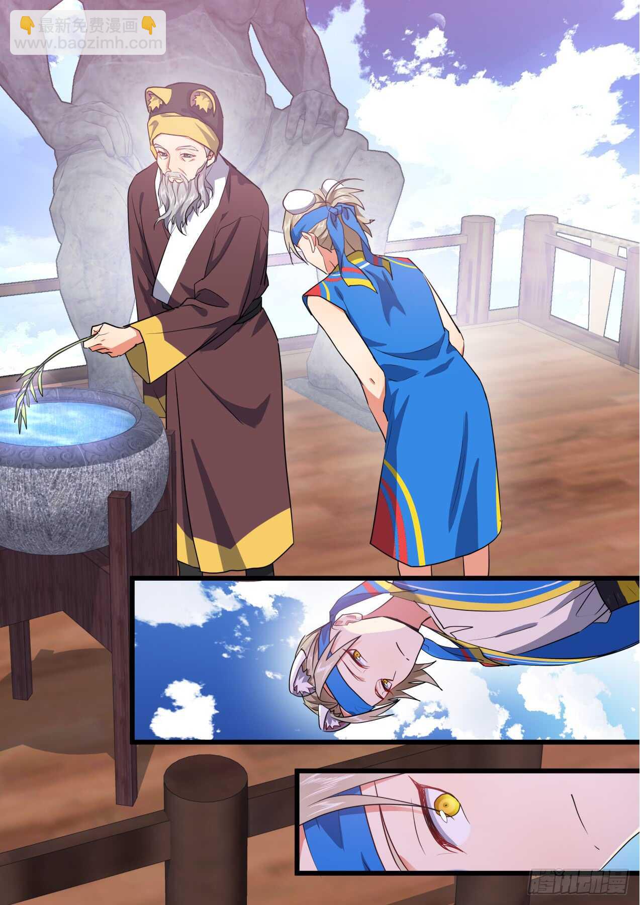第245话 第98章.情义两难﹙下﹚3