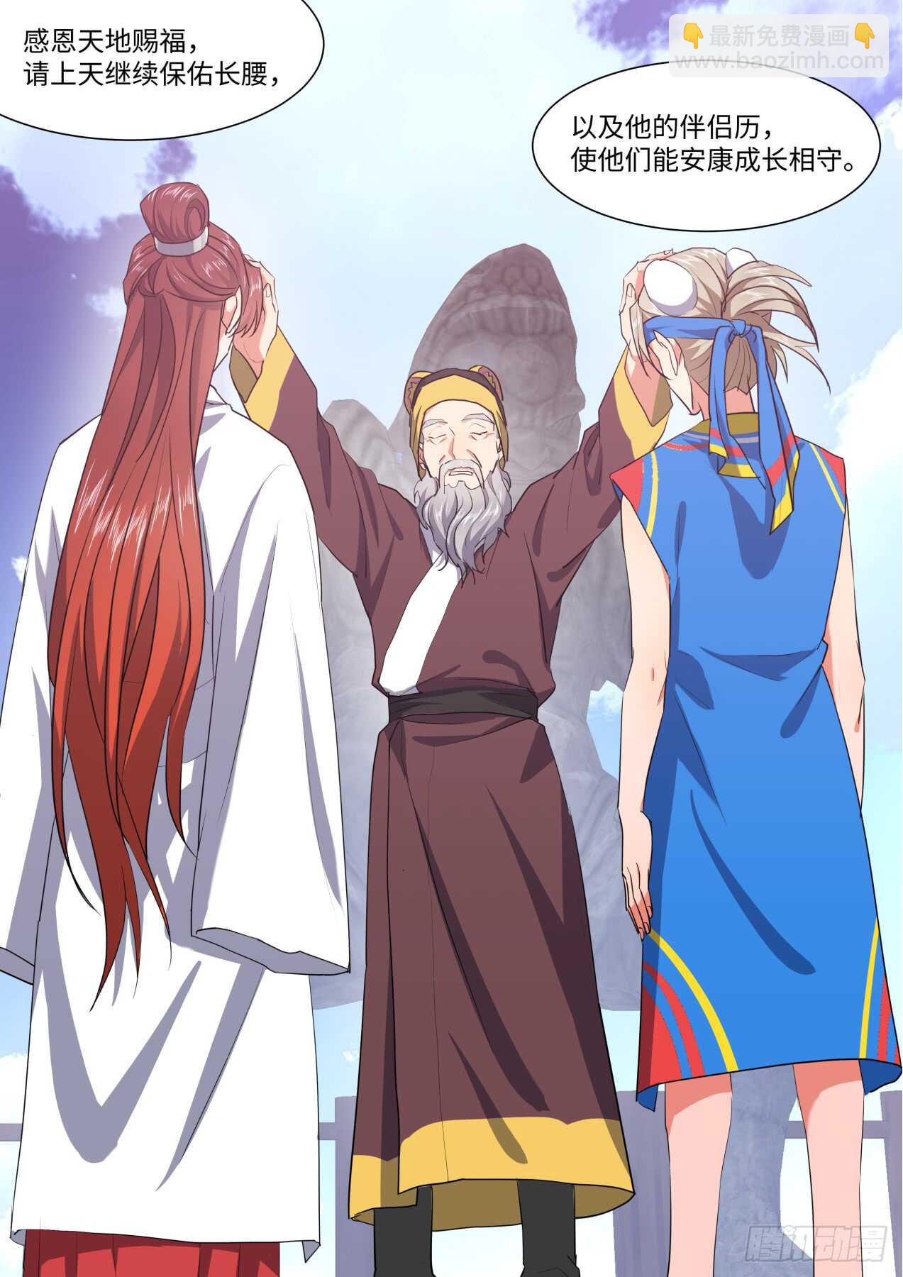 第245话 第98章.情义两难﹙下﹚6