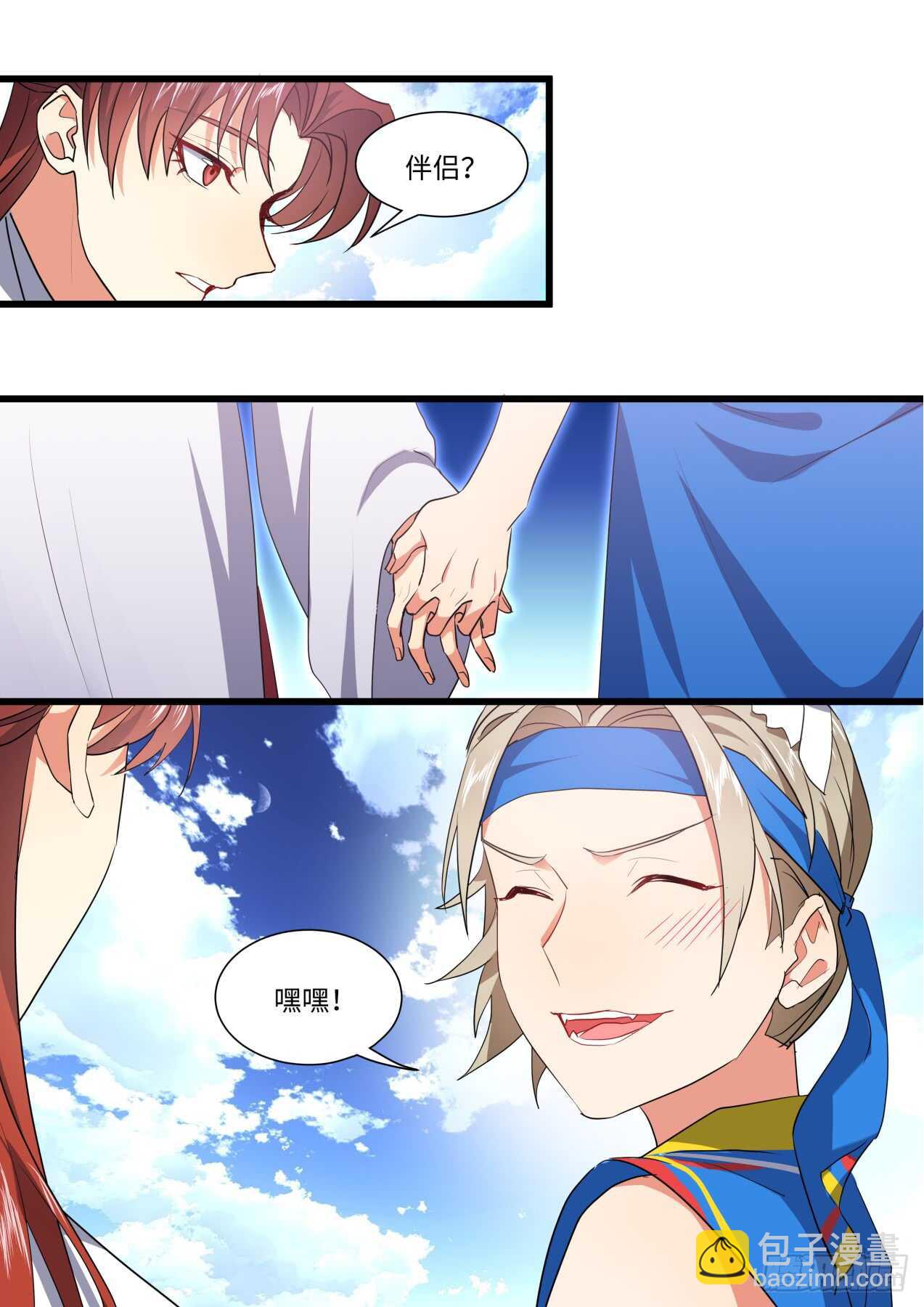 第245话 第98章.情义两难﹙下﹚7
